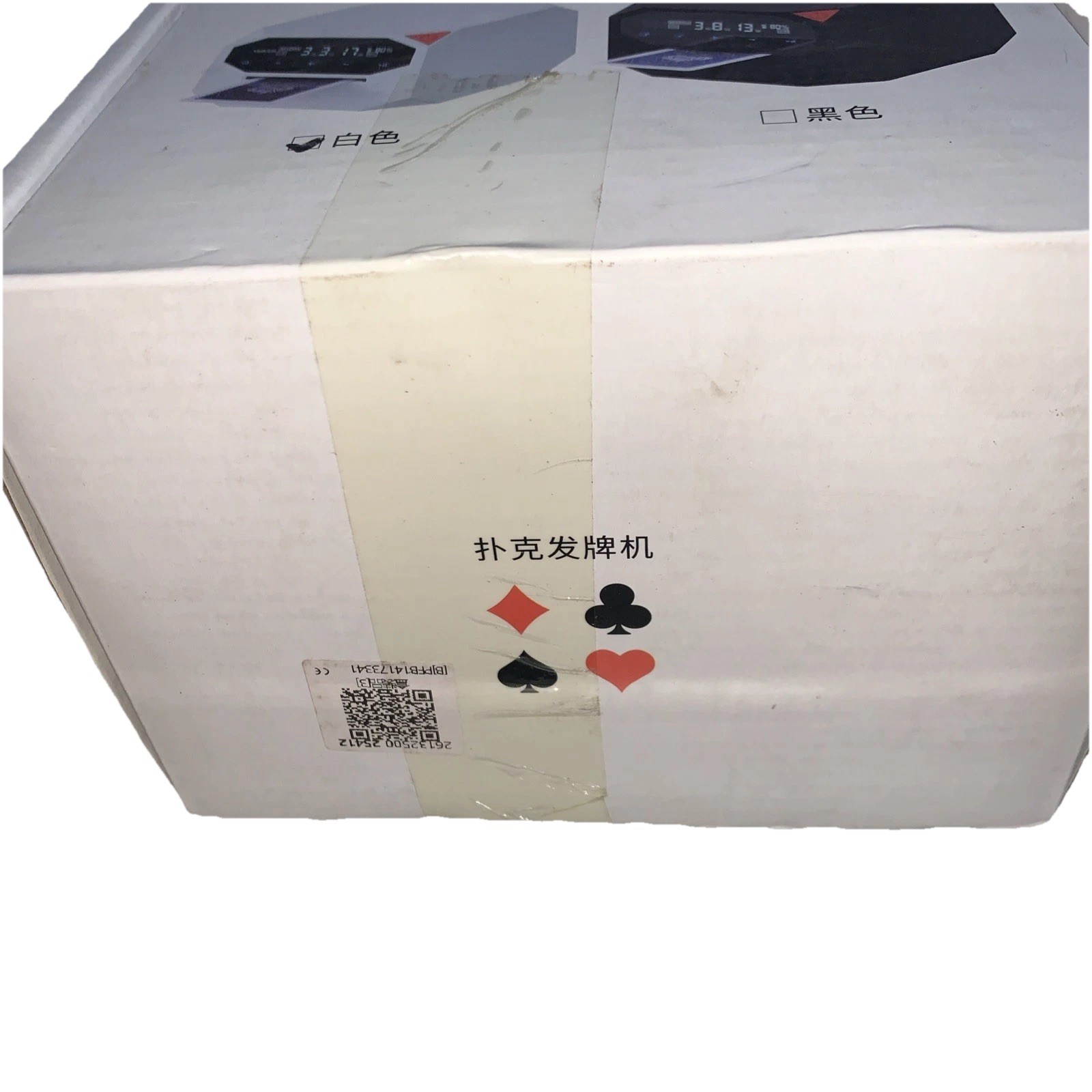 Dealer 2-in-1 Automatic Programmable Multiple Ga…