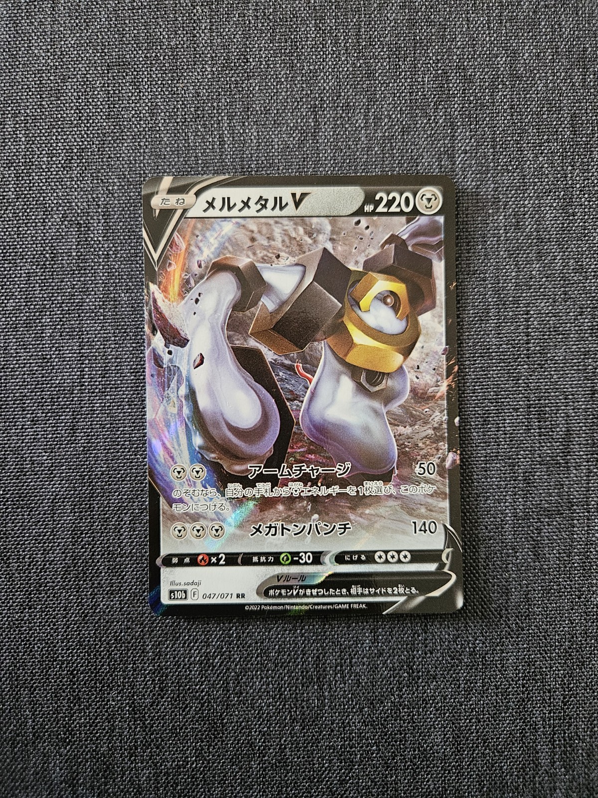 Pokemon Sword & Shield Japanese S10B Pokemon GO Melmetal V 047/071 Holo NM/Mint
