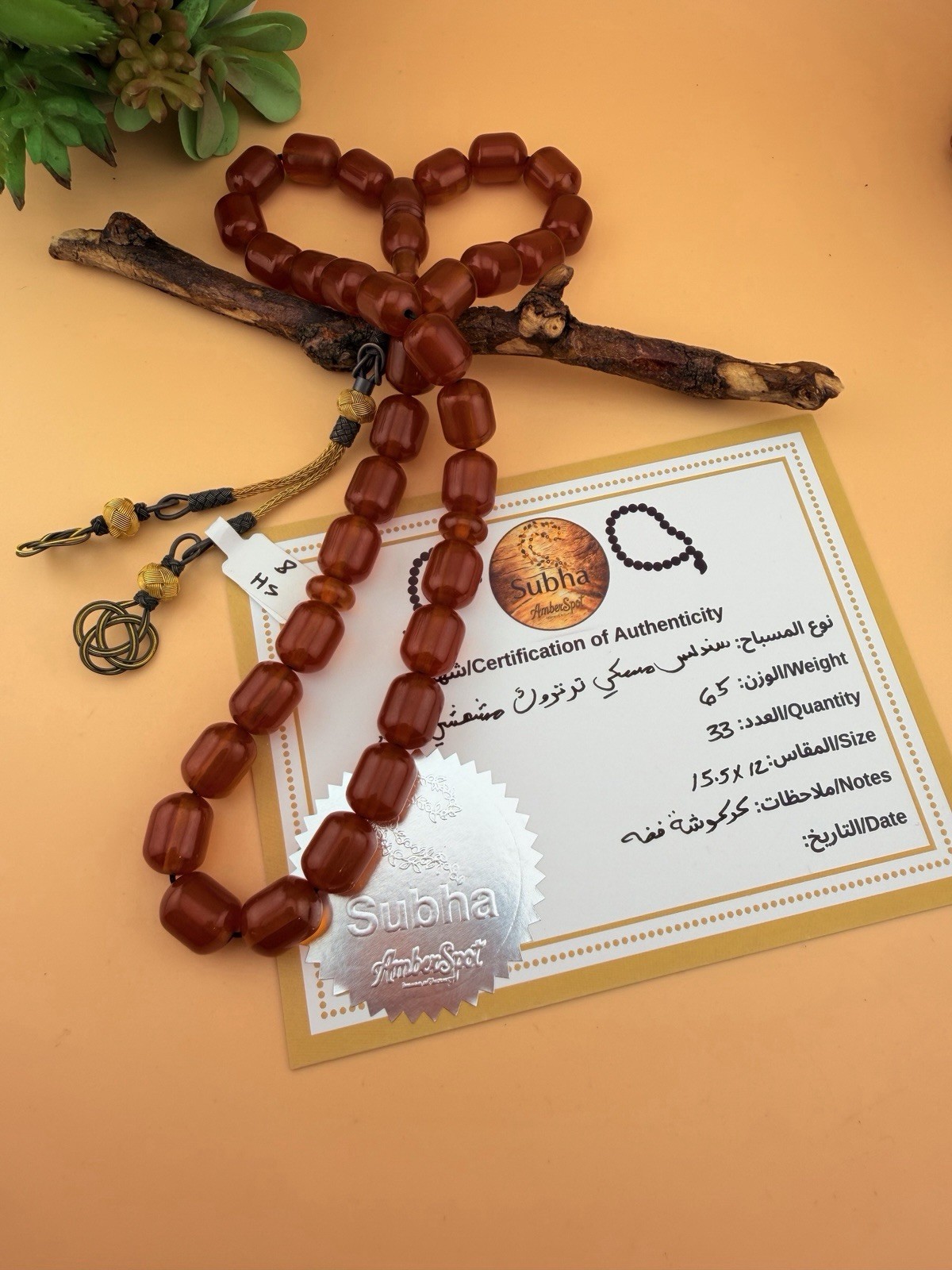 Old German Tartaruk 33-bead Muslim Rosary Tesbih مسباح مسبحة ترتروك قديم نوادر