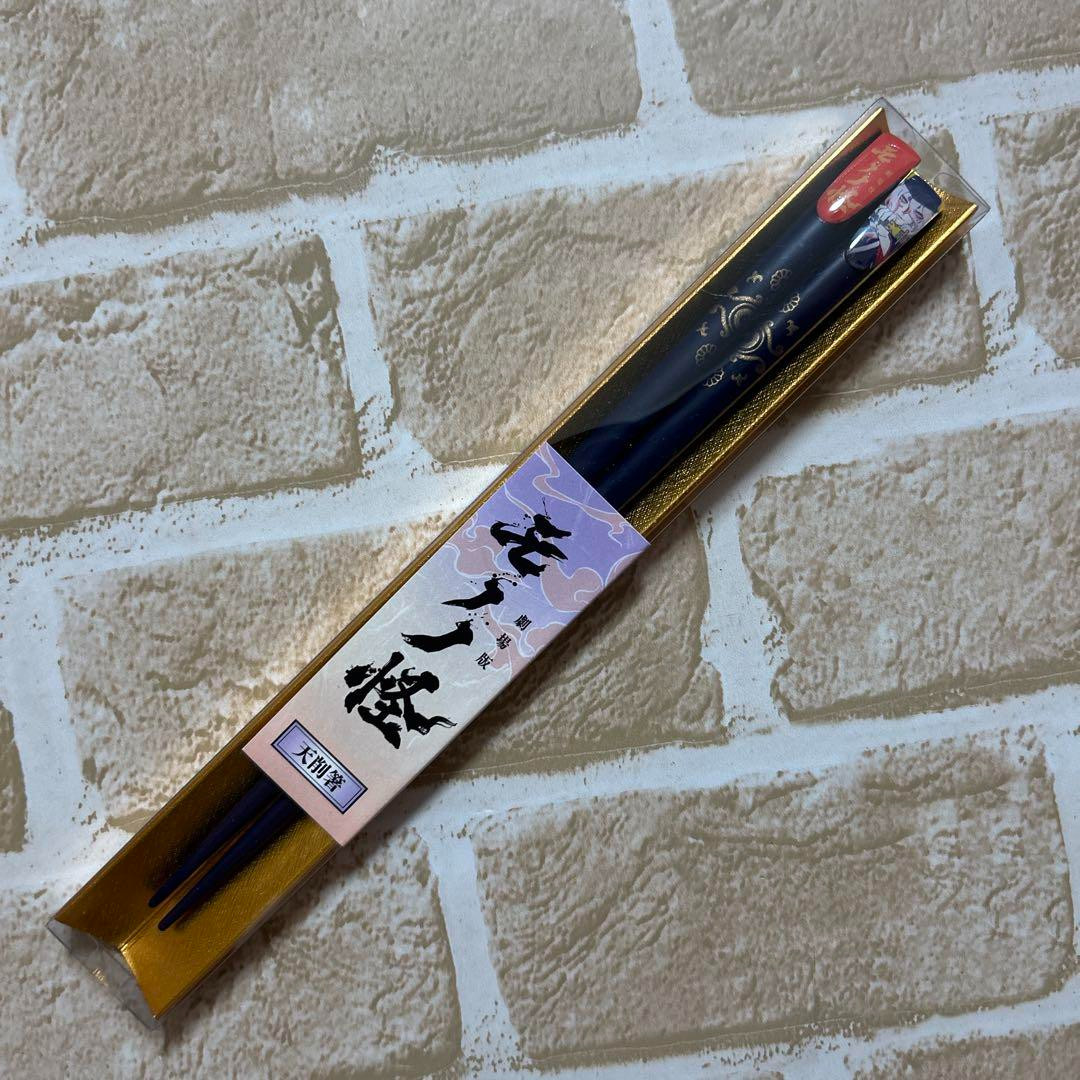 New Mononoke the Movie Chapter 2 Fire Rat Medicine Seller Chopsticks Japan