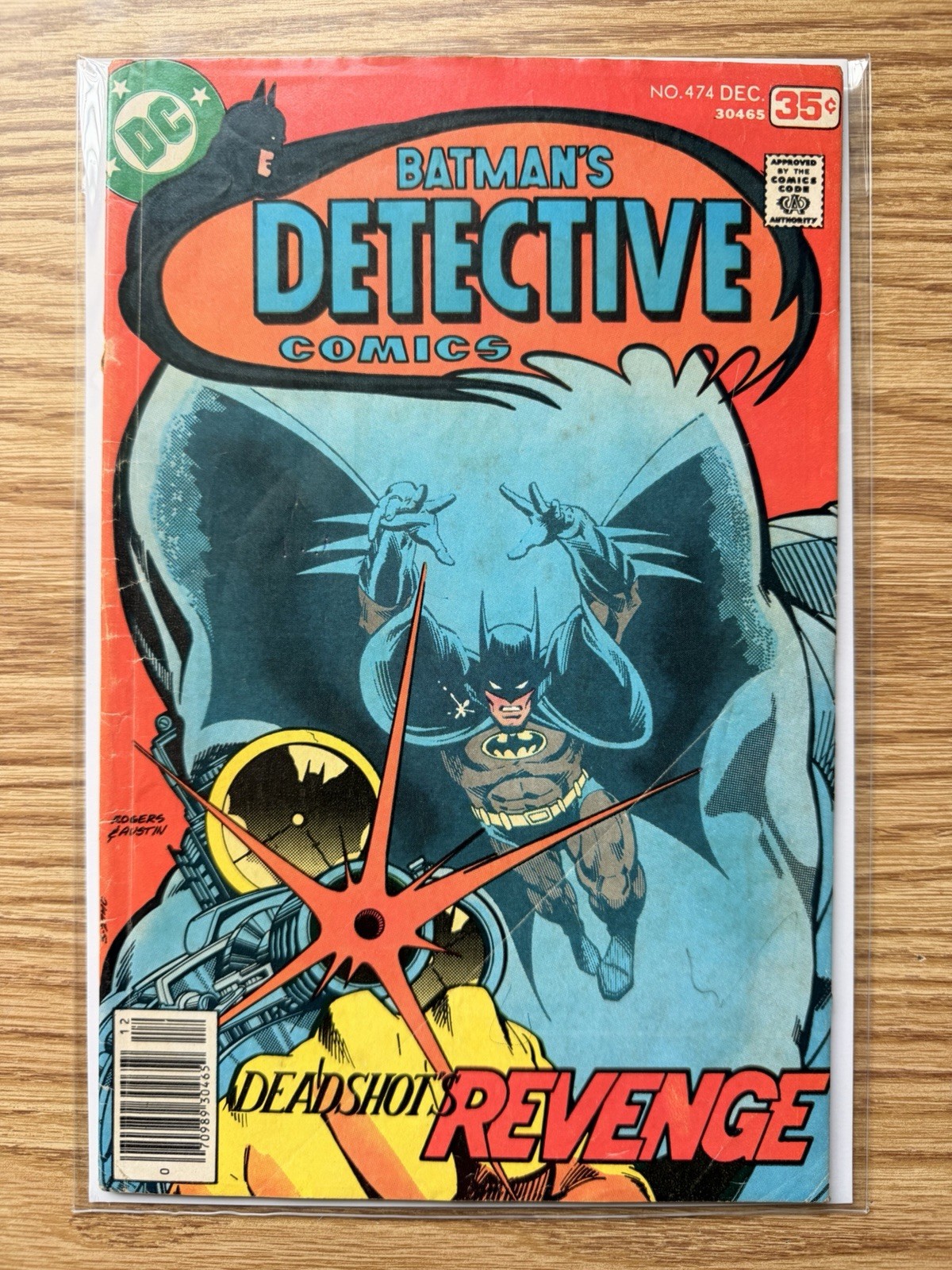 Detective Comics #474 (DC Comics December 1977)