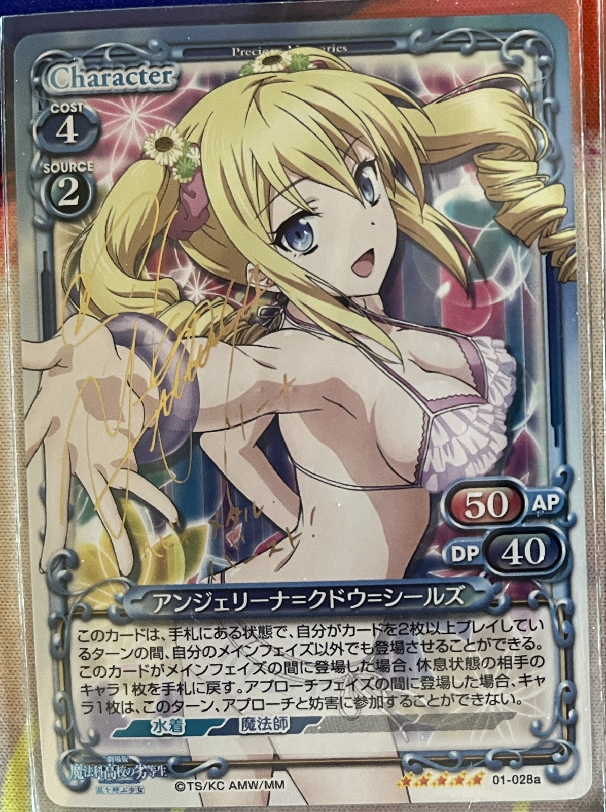Signed Precious Memories Angelina Kudo 01-028 Irregular at Magic High School NM