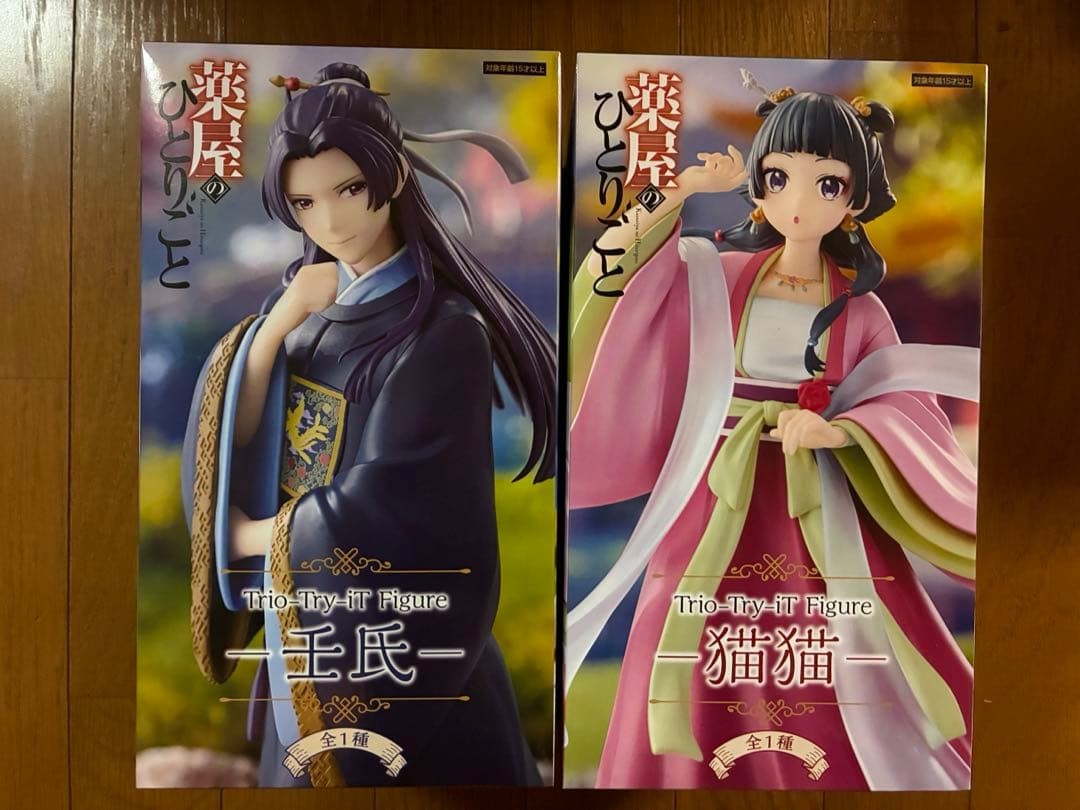 The Apothecary Diaries Trio-Try-iT Figure Jinshi Mao Mao Set Hegiht 6.3 in Furyu