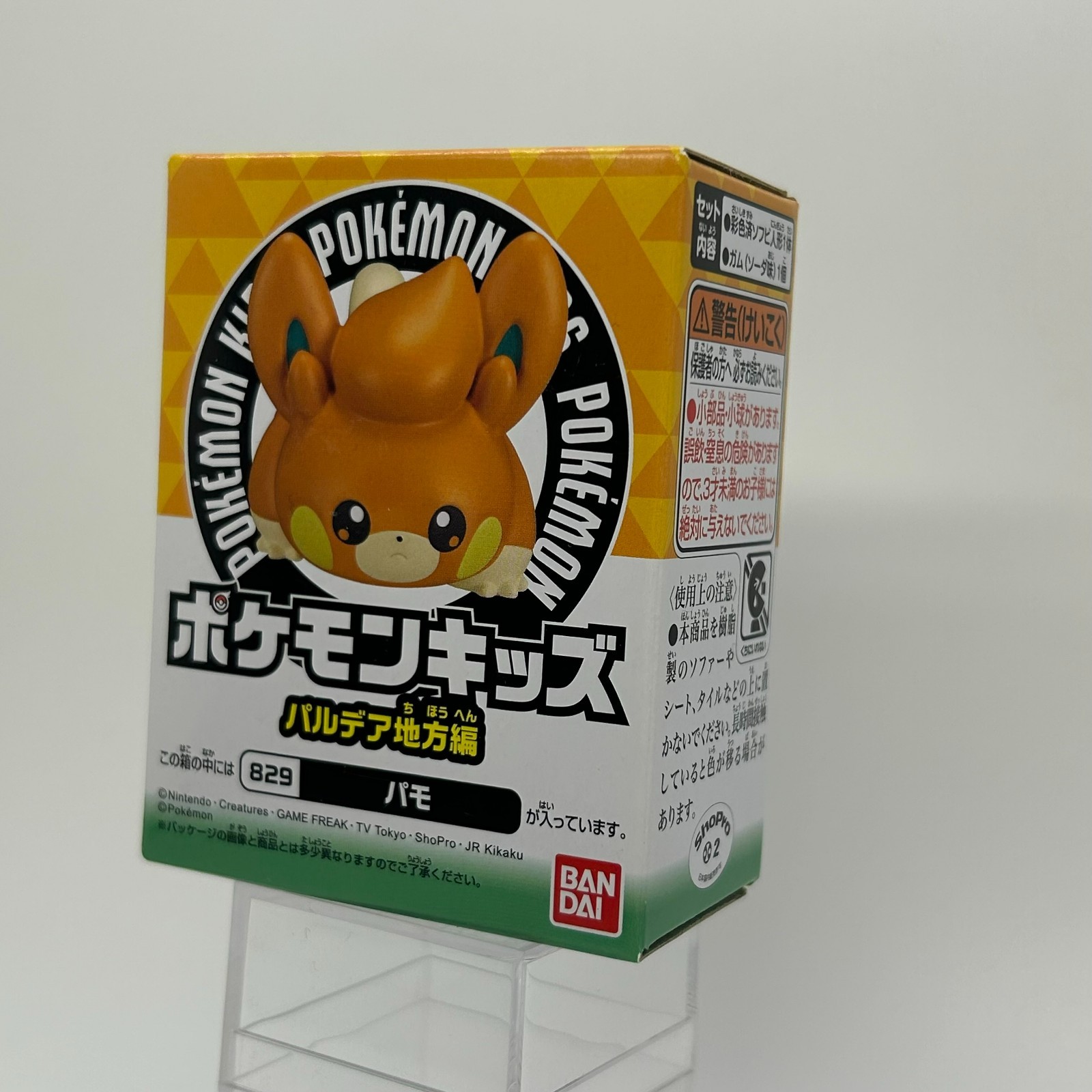 Pokemon Kids Finger Puppet Pawmi Boxed BANDAI Figure Soft Vinyl