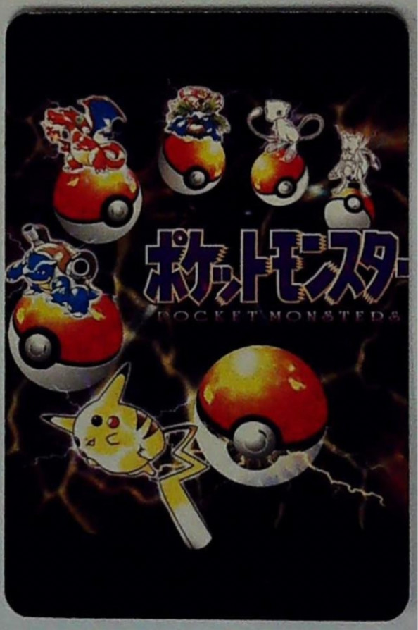 Pocket Monster Tentacool Playing Card 4 Clubs Poke Ball Taiwan Poker Deck Anime