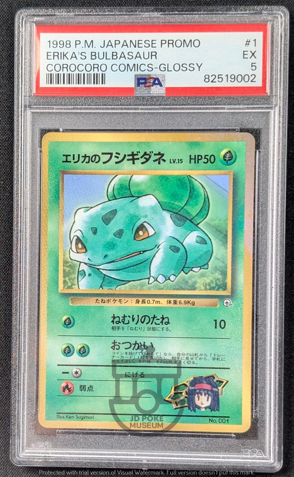 Pokemon 1998 Japanese CoroCoro Comics Glossy – Erika’s Bulbasaur Card – EX PSA 5