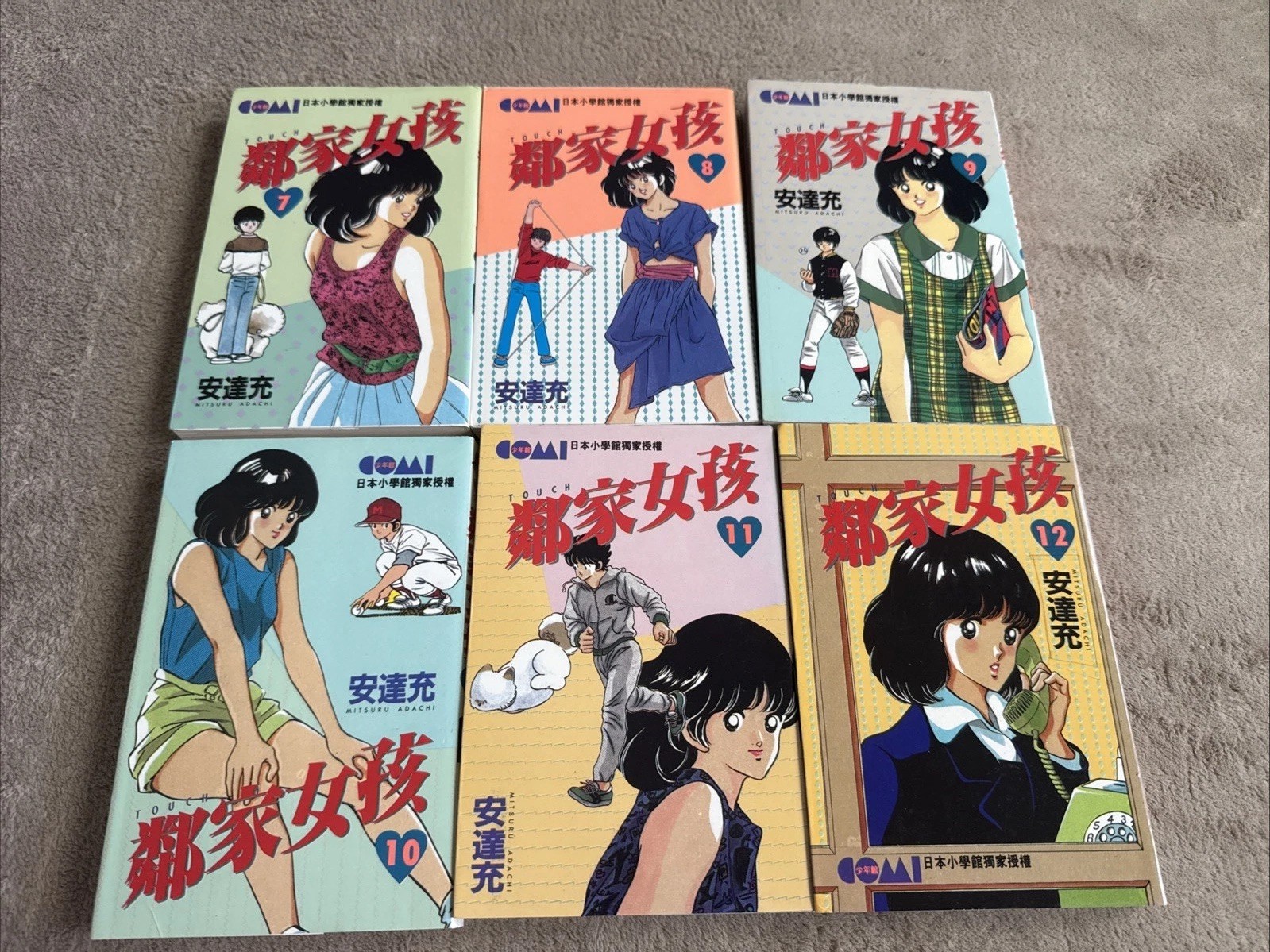Touch Vol.1-26 Complete Set Comic Manga Mitsuru Adachi Chinese 隣家女孩 Free Ship