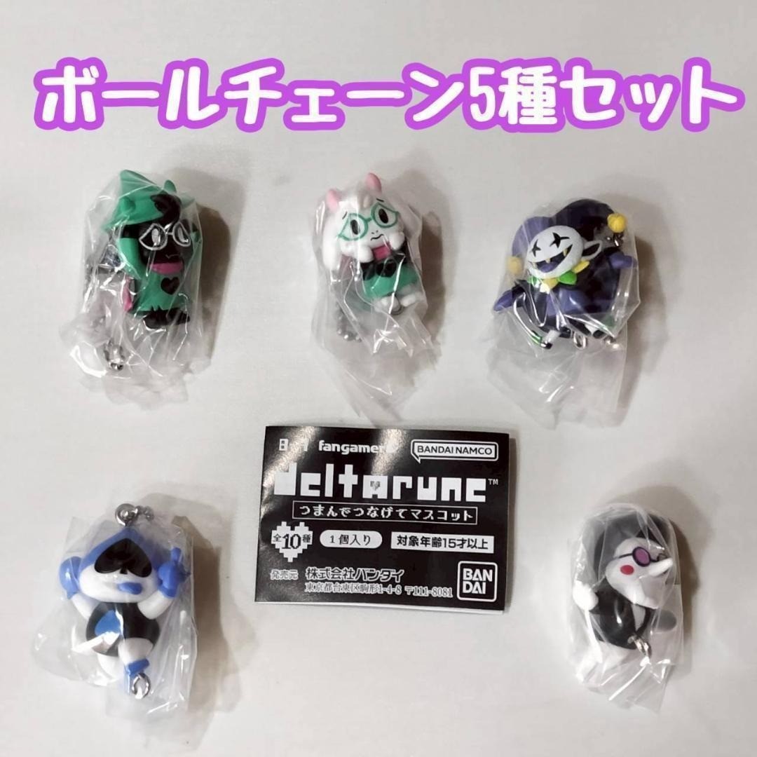 Deltarune Pinch Connect Mascot Ball Chain 5 Types Full Set Gashapon Japan NEW