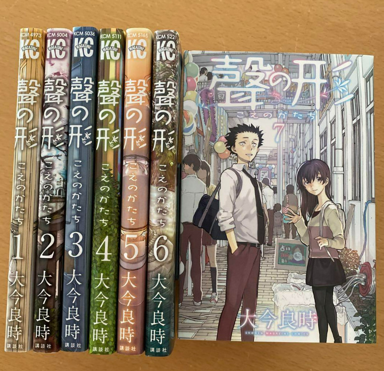 A Silent Voice -Koe no Katachi- Vol.1-7 Complete Full set Japanese Manga Comics