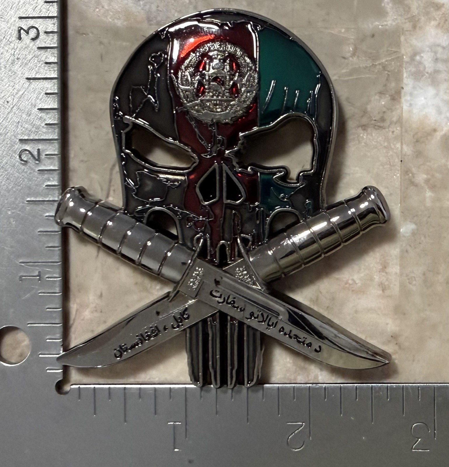 US Embassy, MSG DET, Marine Security Guard, Kabul, Afghanistan, Challenge Coin