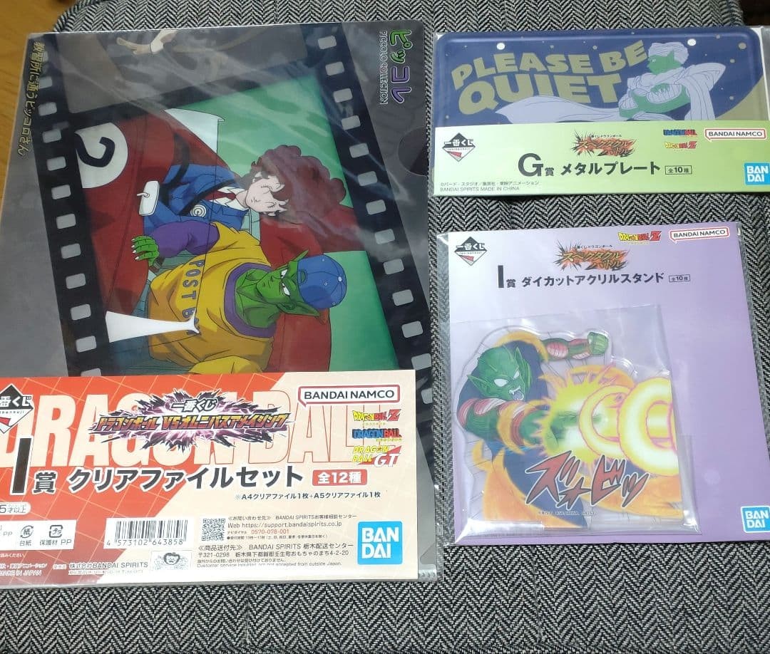 Dragon Ball Piccolo Gashapon Lottery Bulk Set Includes Metal Plate & Acrylic St