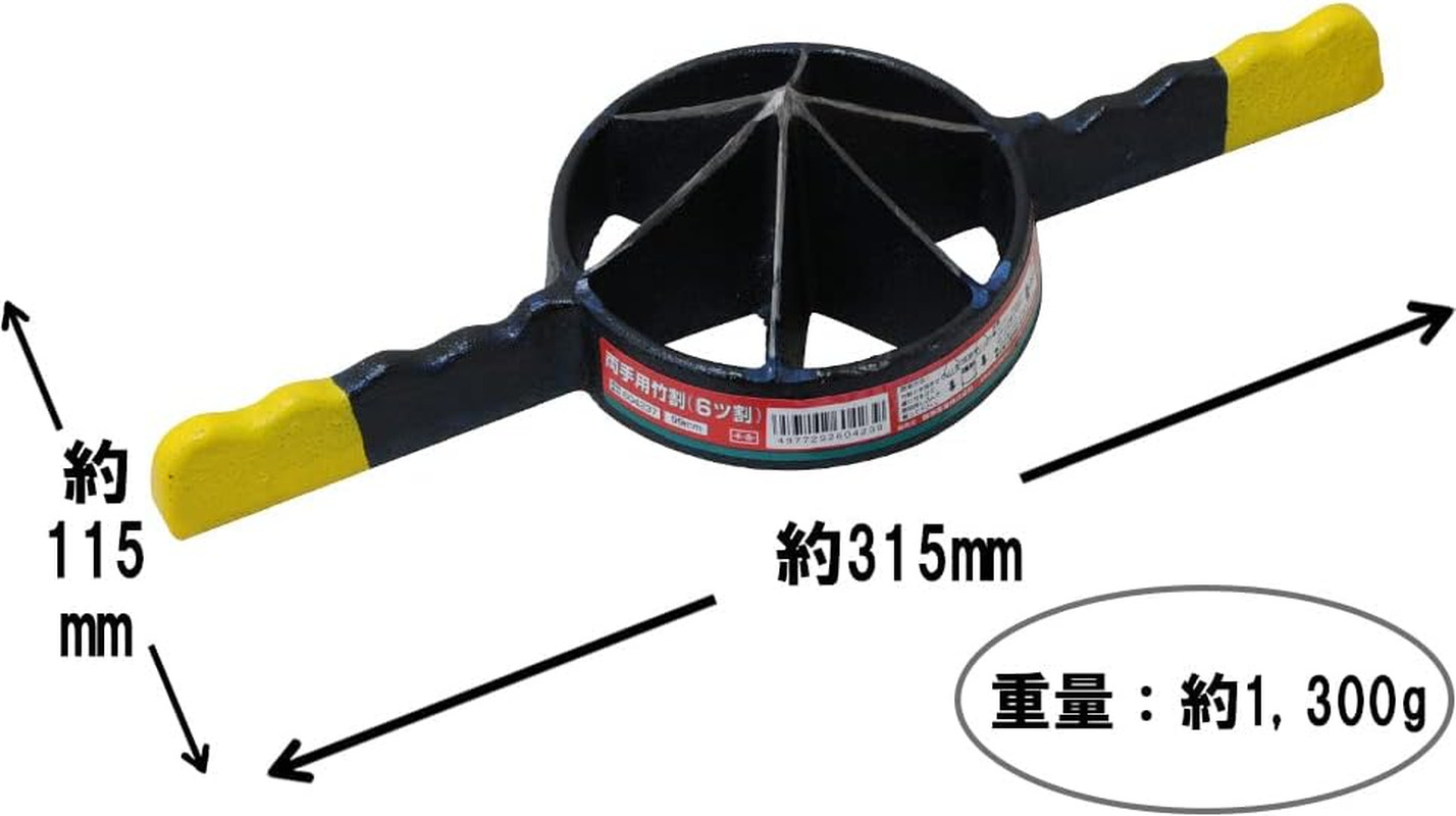 Bamboo Split for Both Hands, 3.9 Inches (99 Mm)