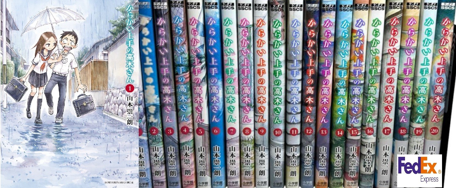 Karakai Jouzu no Takagi-san Vol.1-20 Set Manga Comics Souichirou Yamamo jp