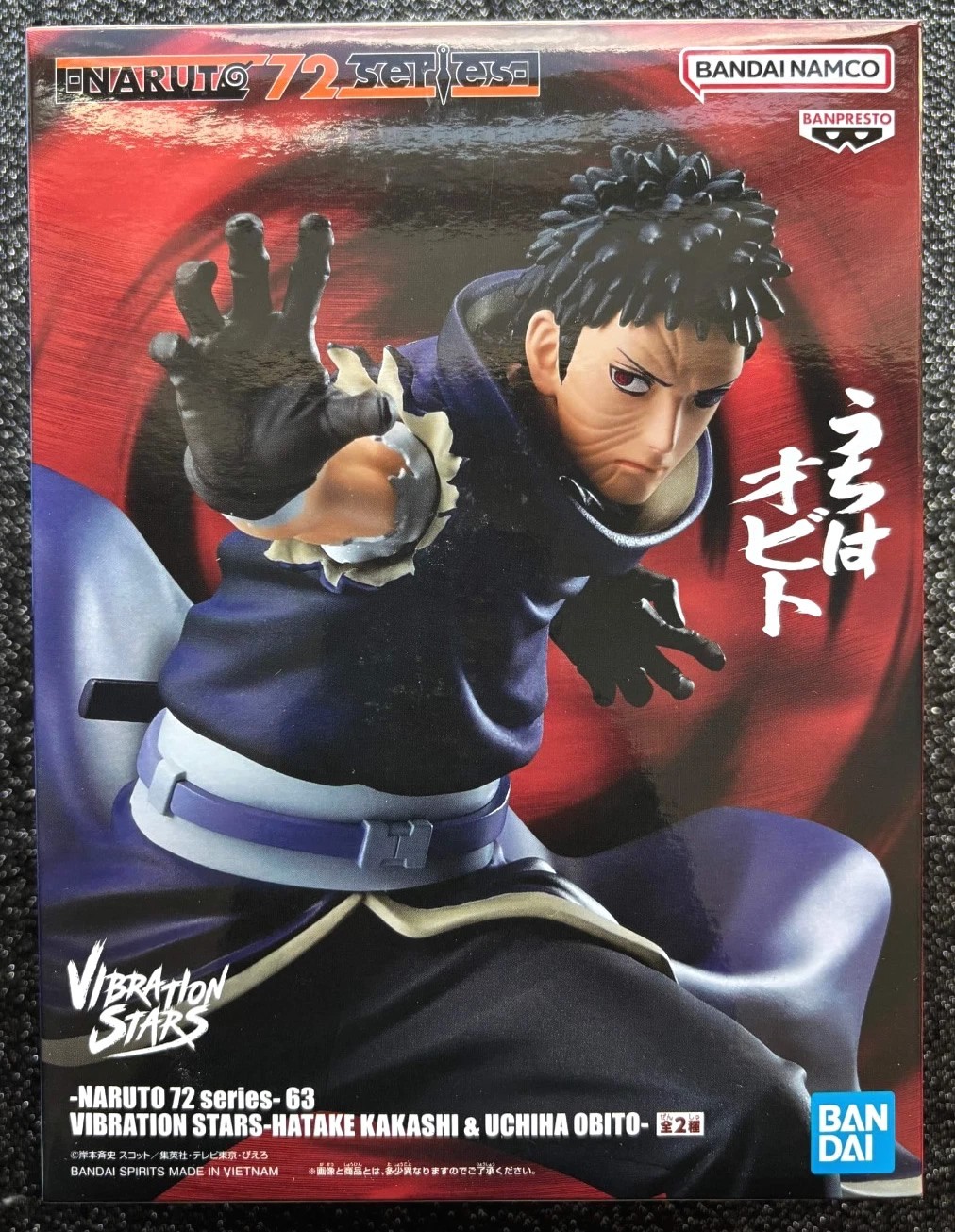 Obito Uchiha Vibration Stars 63 Naruto 72 Series Statue Banpresto Bandai