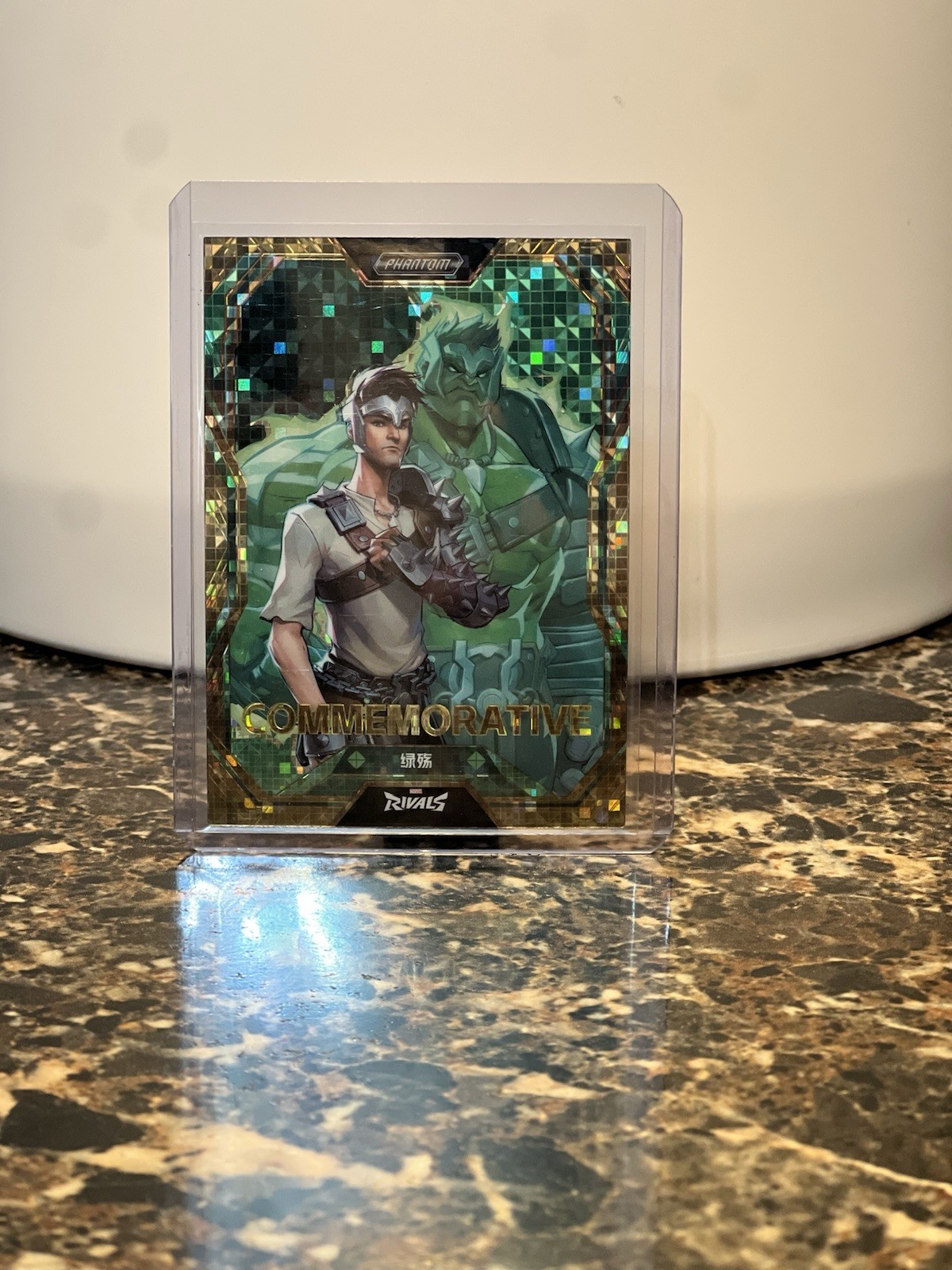 2025 Kakawow Phantom Marvel Rivals COMMEMORATIVE HULK /10