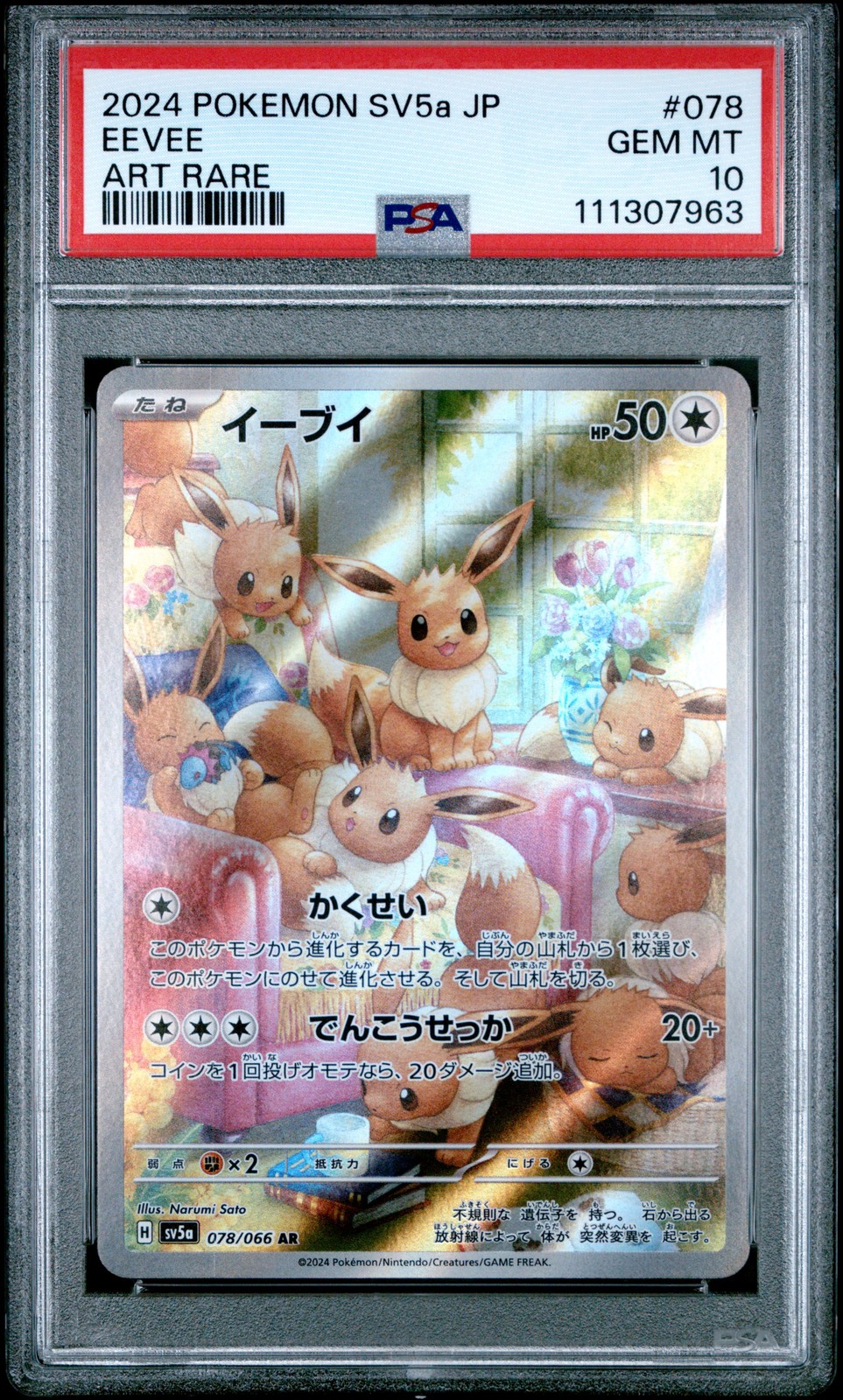 PSA 10 EEVEE 078/066 ART RARE SV5A CRIMSON HAZE JAPANESE POKEMON CARD