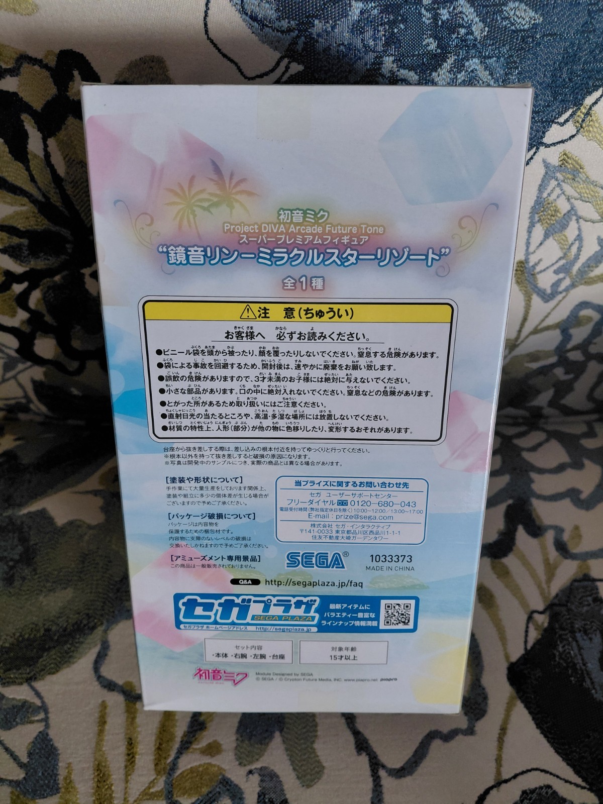 Kagamine Rin – Project DIVA – Miku Miracle Star Resort – SEGA Figure (US Seller)