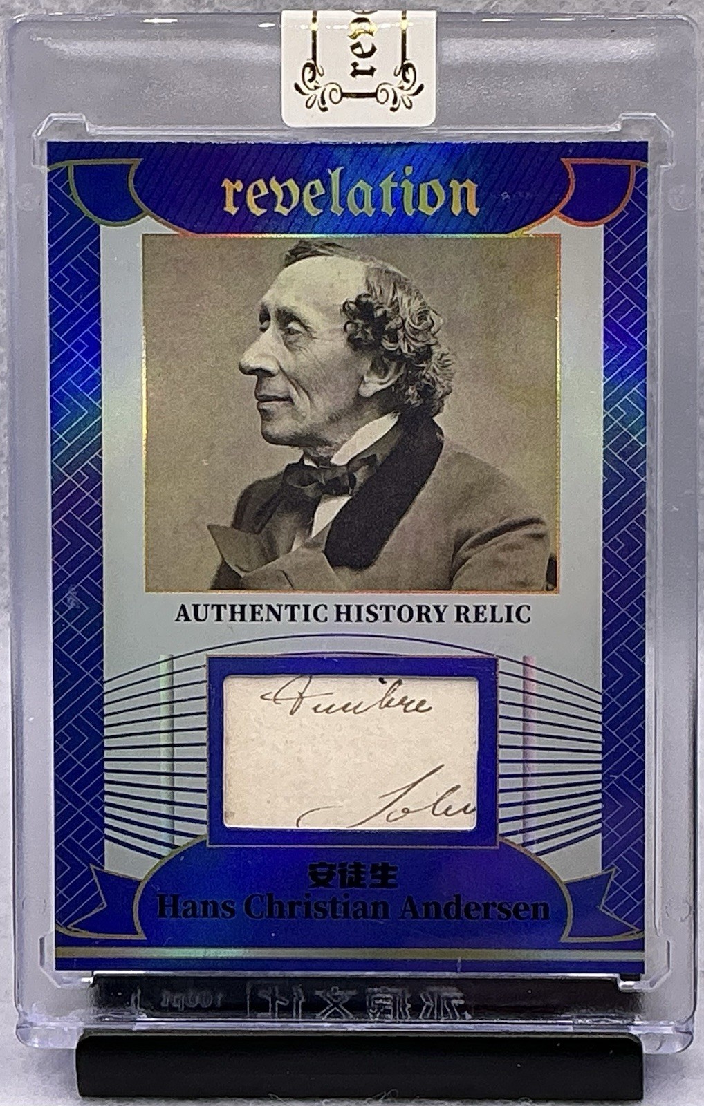 2025 Eternal Revelation Hans Christian Anderson Handwritten Document Relic /75