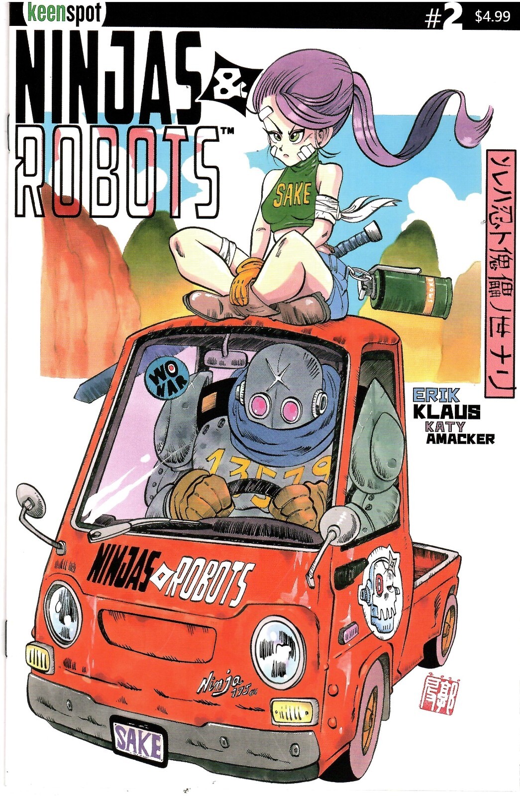 Ninjas & Robots #1-13 | Select Covers | Variants | Keenspot | VF/NM-