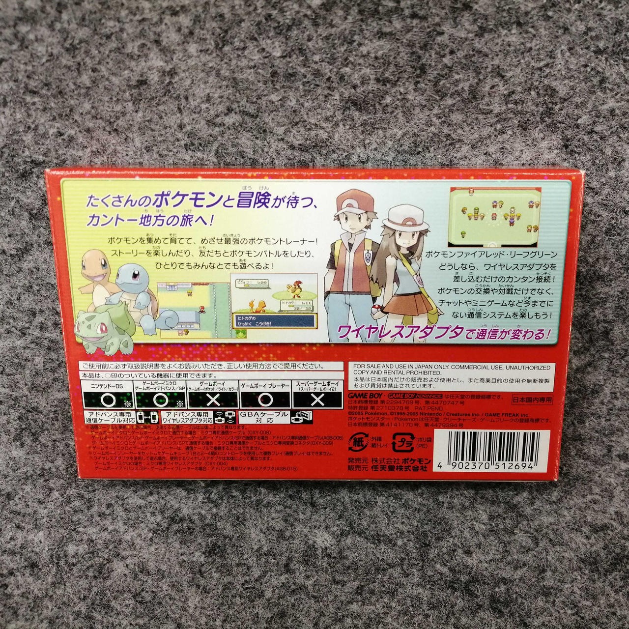 Nintendo Pokemon FireRed Version Game Boy Advance GBA Japanese Authenticon