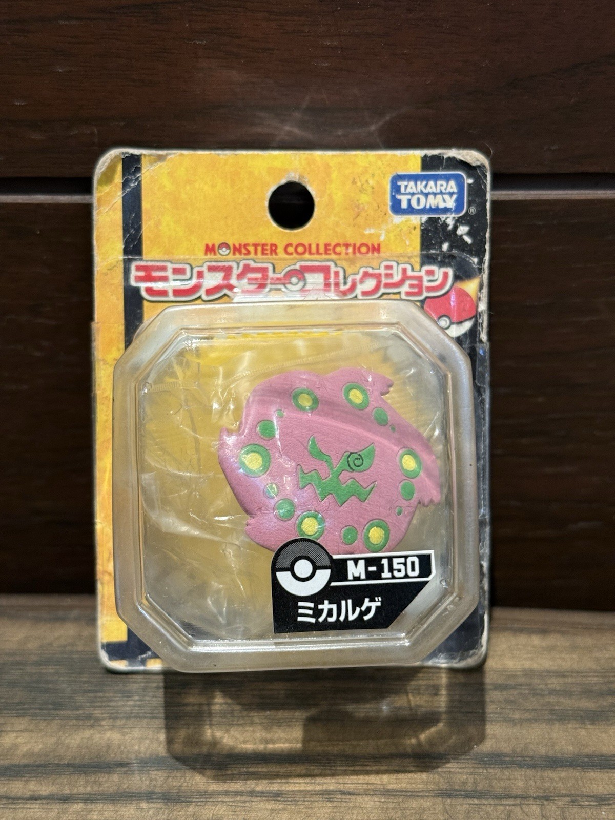 Spiritomb Pokemon TAKARA TOMY Monster Collection Moncolle M-150 Figure