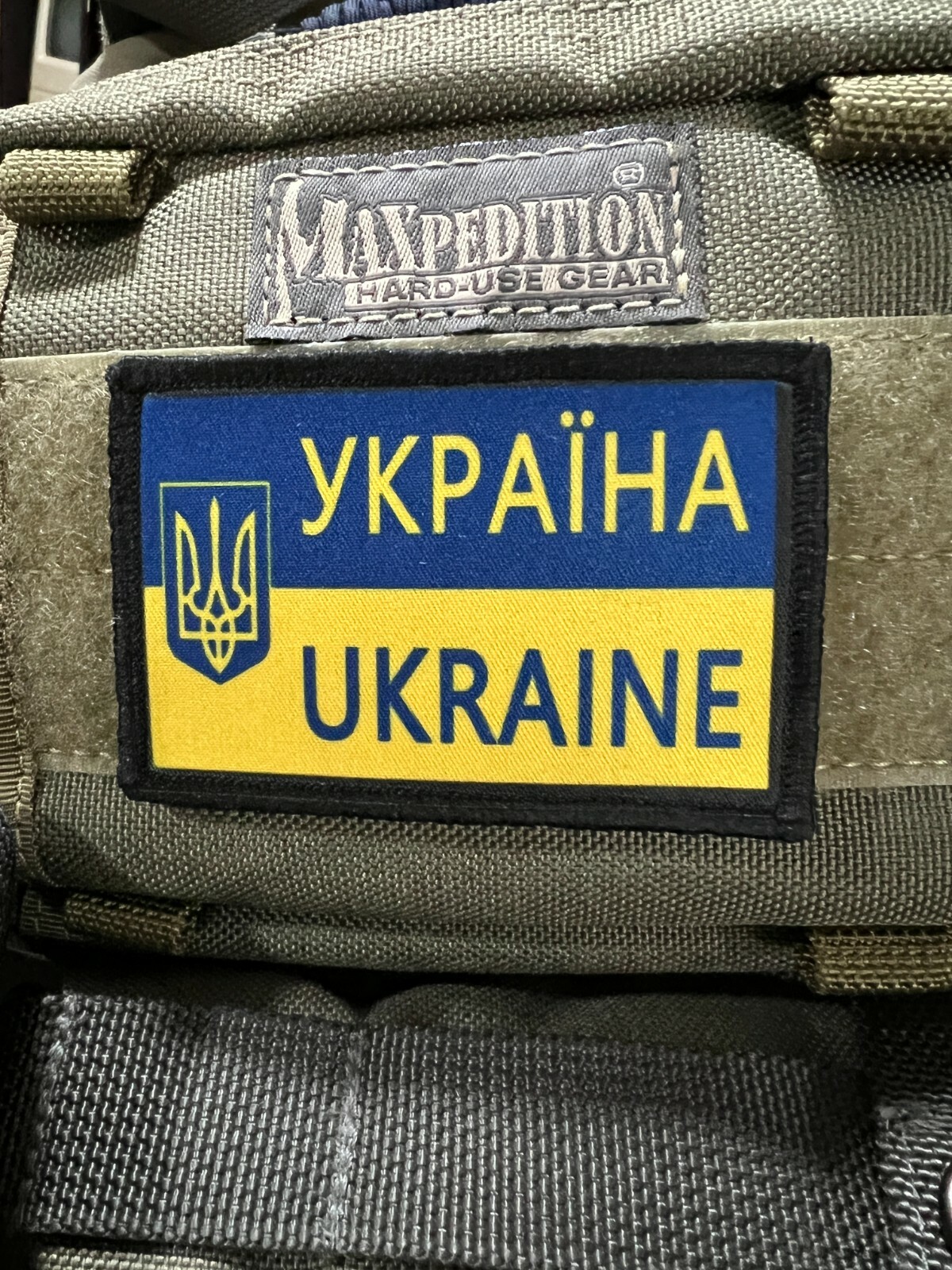 Ukraine Border Sign Morale Patch ARMY MILITARY Tactical