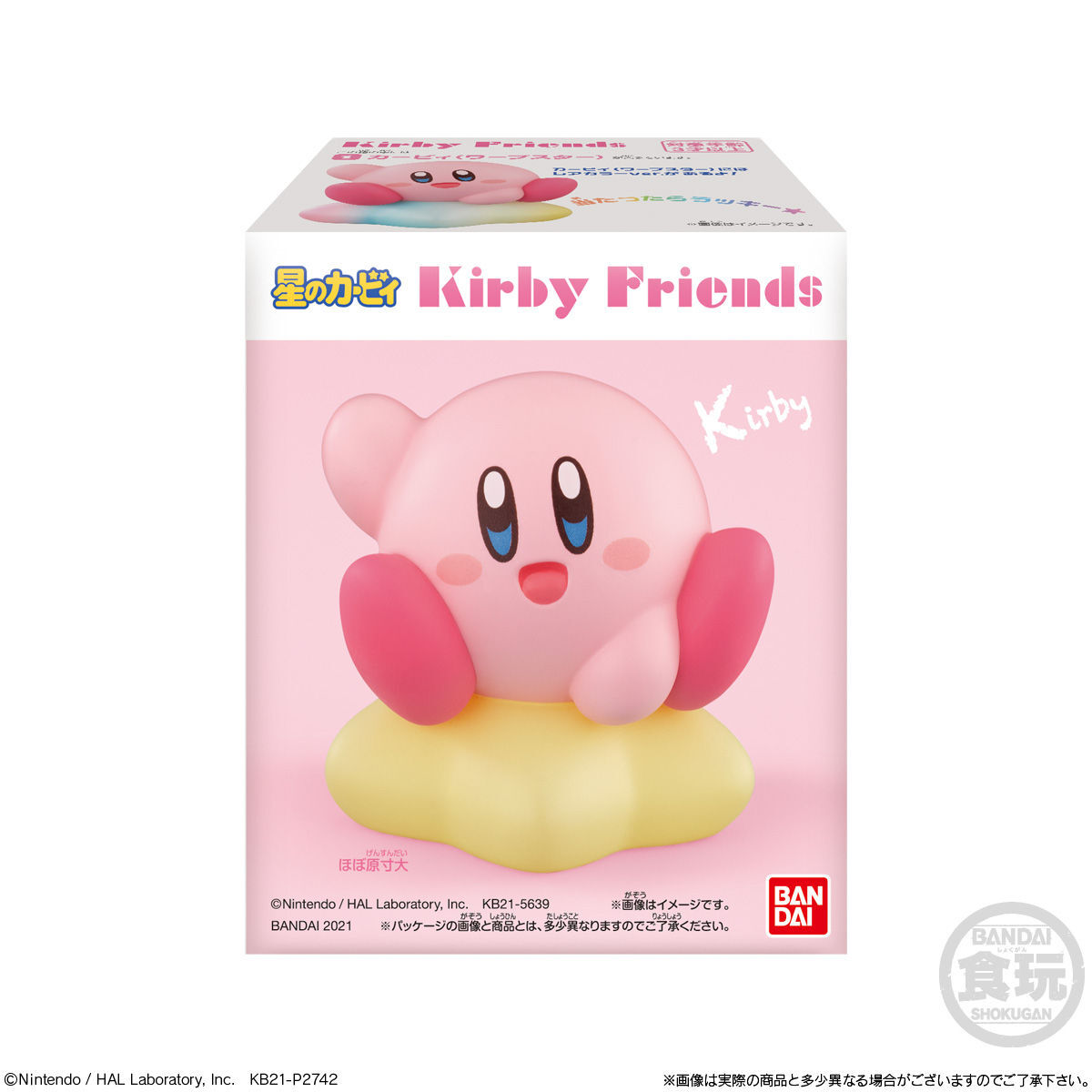 Kirby Friends – Kirby Warp Star 2.5in Figure Nintendo Forgotten Land Adventures