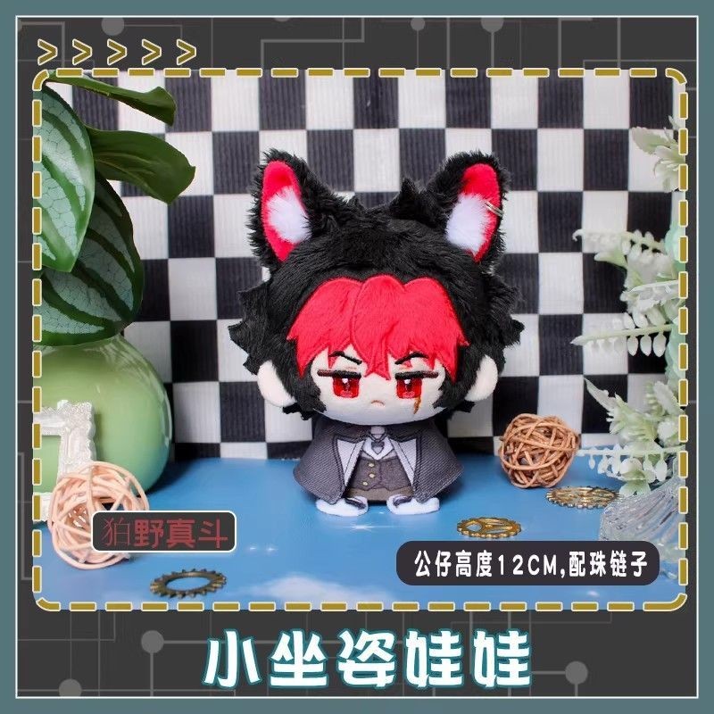 Zenless Zone Zero Evelyn Plush Doll Pendant Hanging Toy Plushie Keychain 12cm