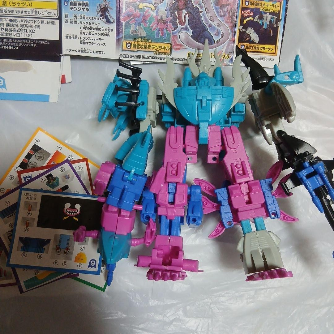 Transformer Gum King Poseidon with sticker