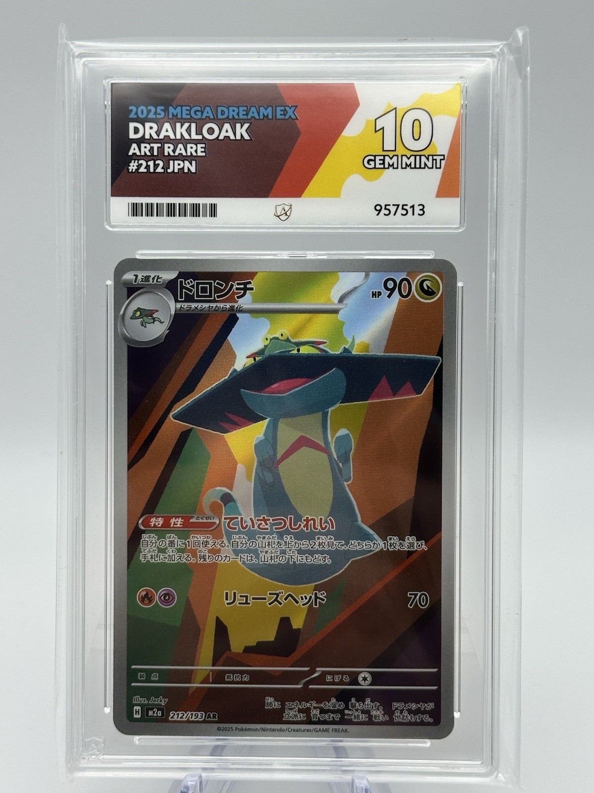 Pokemon Drakloak 212/193 ACE 10 Grade Card Art Rare Mega Dream