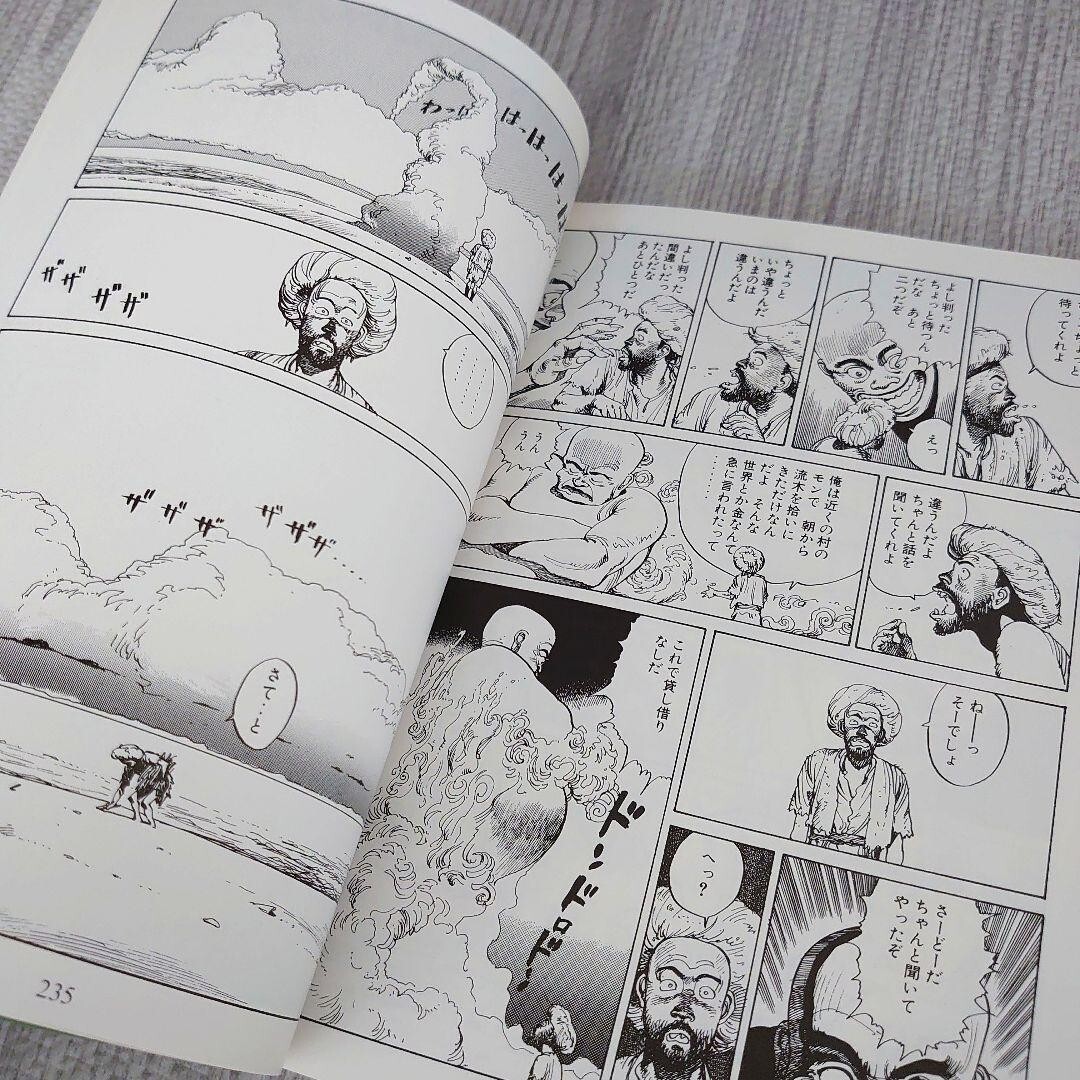 OTOMO KATSUHIRO ANTHOLOGY MANGA ANIME BOOK ART Memories Akira RARE Japan