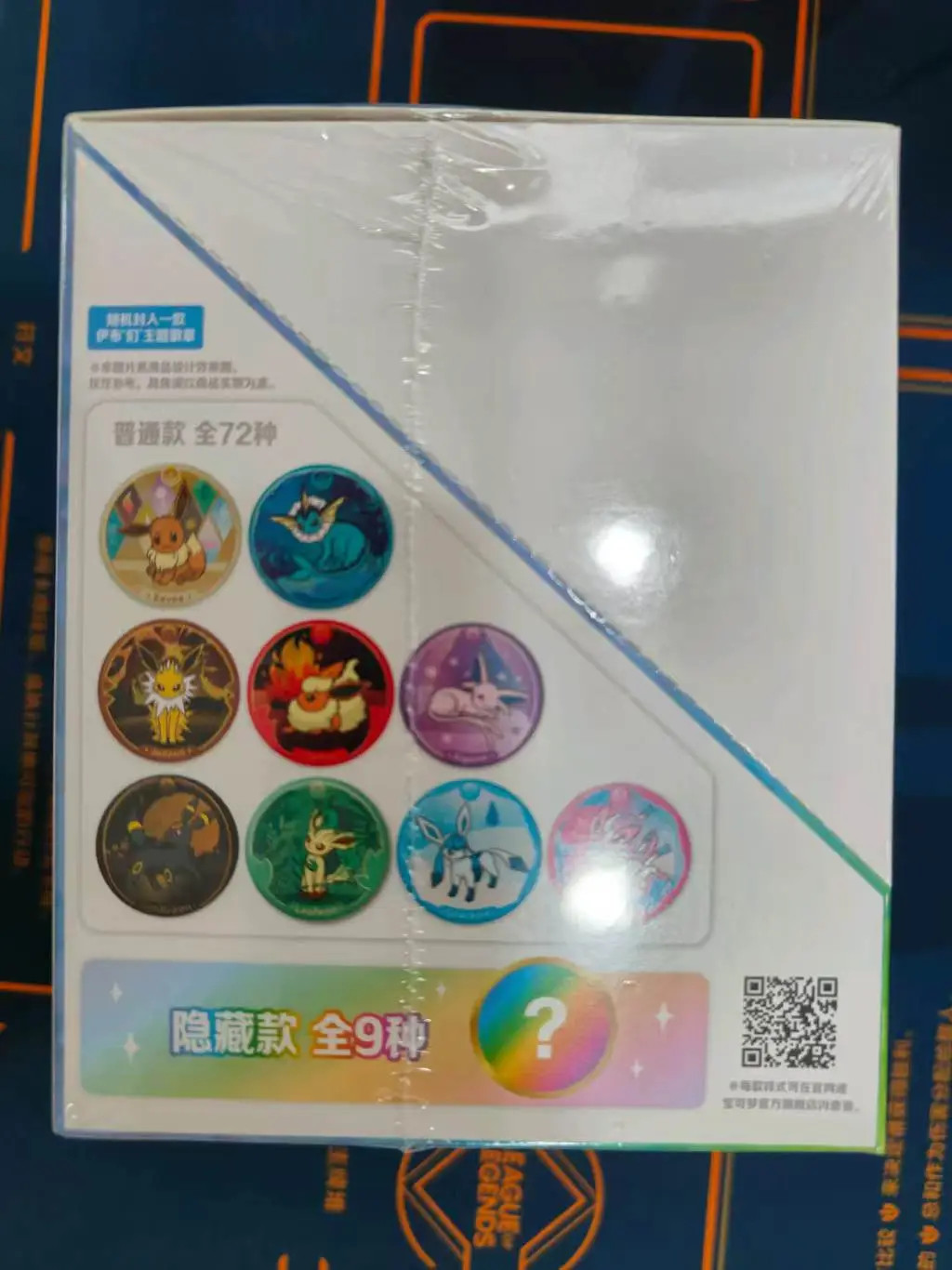 2026 Pokemon S-Chinese Terastal Gathering CSV9.5C Badge Set Sealed Box！！！ LU57