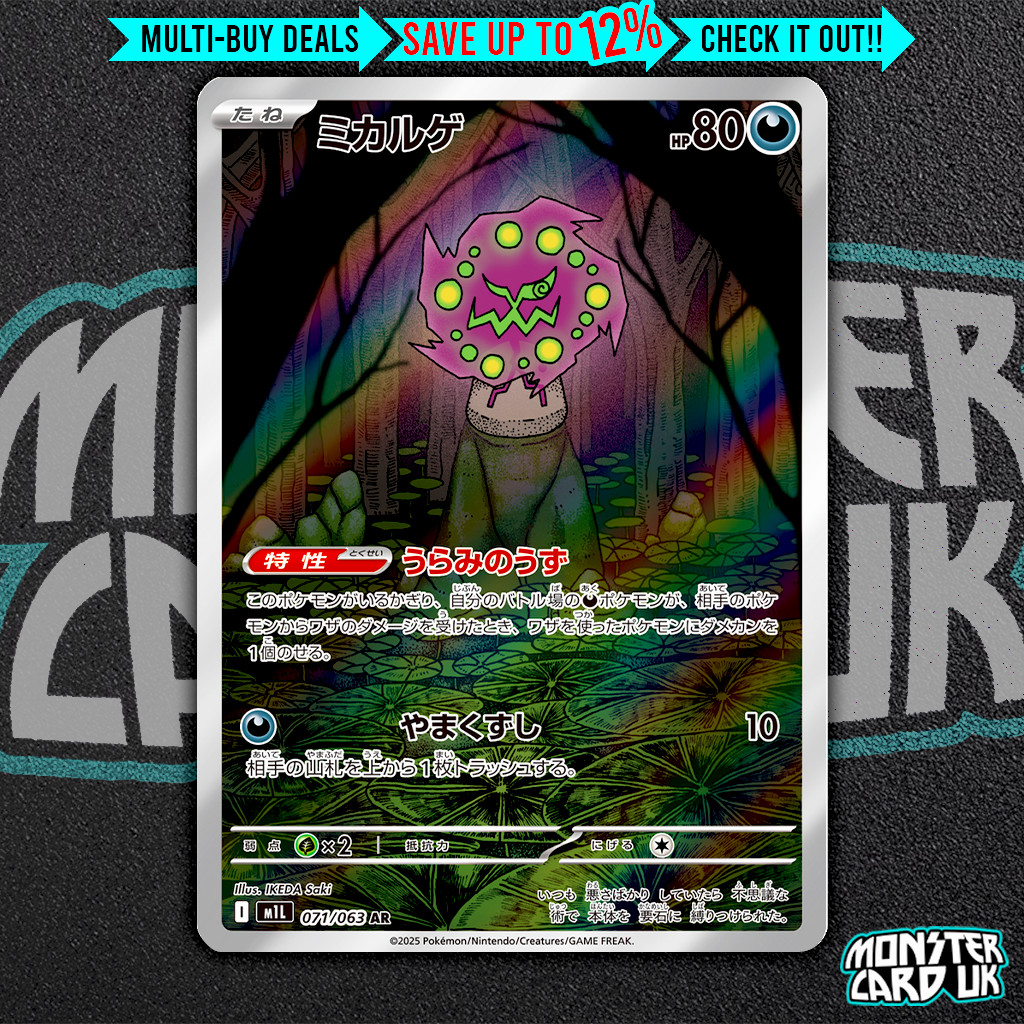 Spiritomb AR 071/063 M1L Mega Brave – Pokemon Card Japanese MEGA