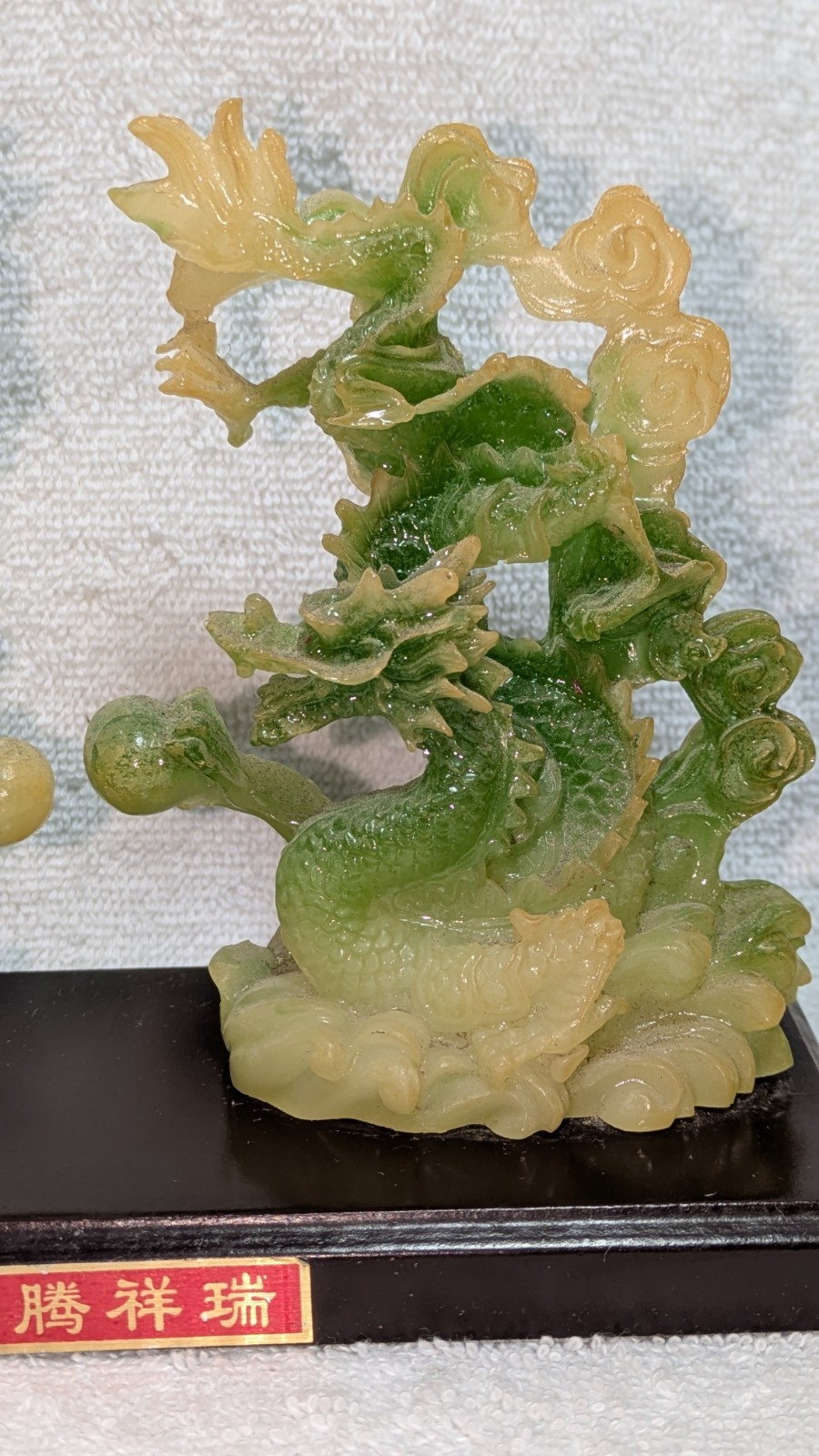 Feng Shui Sculpture Pair Double Dueling Chinese Dragon Figurine Wood Base Green