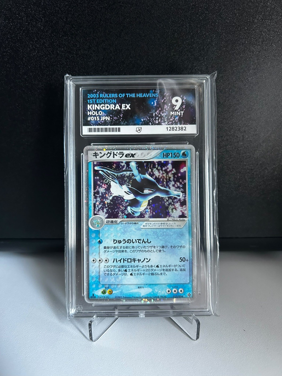 Kingdra ex 015/054 holo 2003 ACE 9