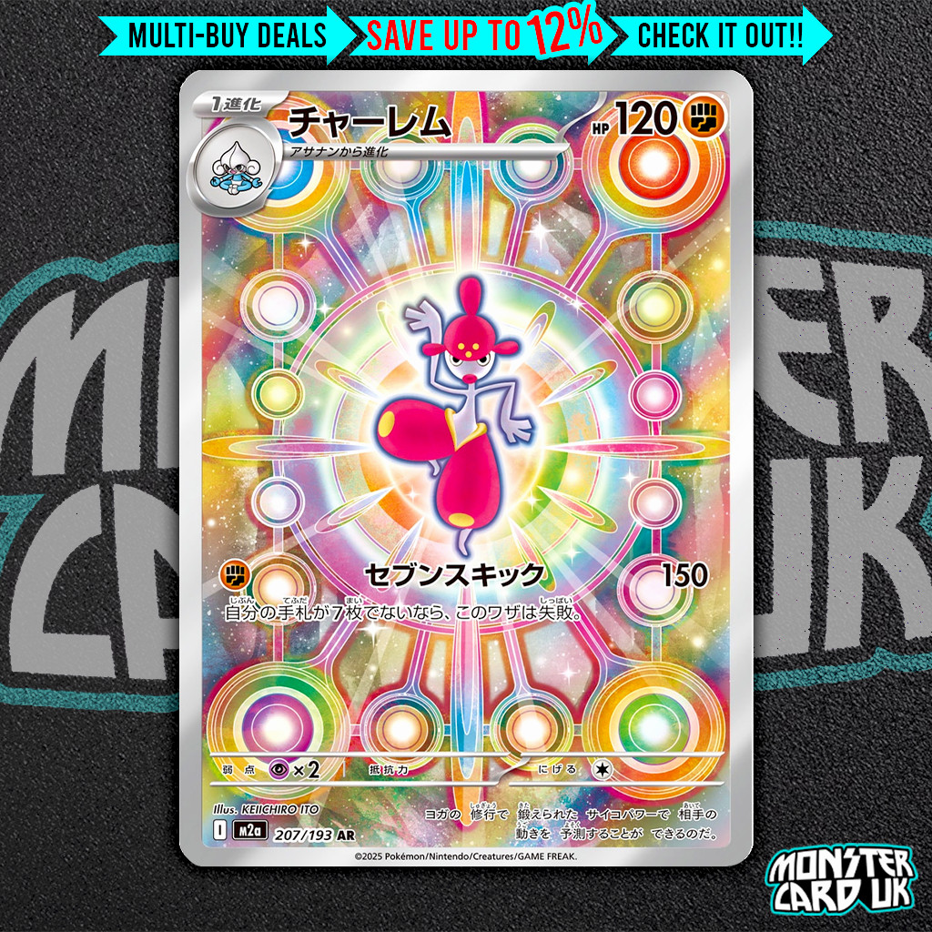 Medicham AR 207/193 M2a MEGA Dream ex – Pokemon Card Japanese MEGA