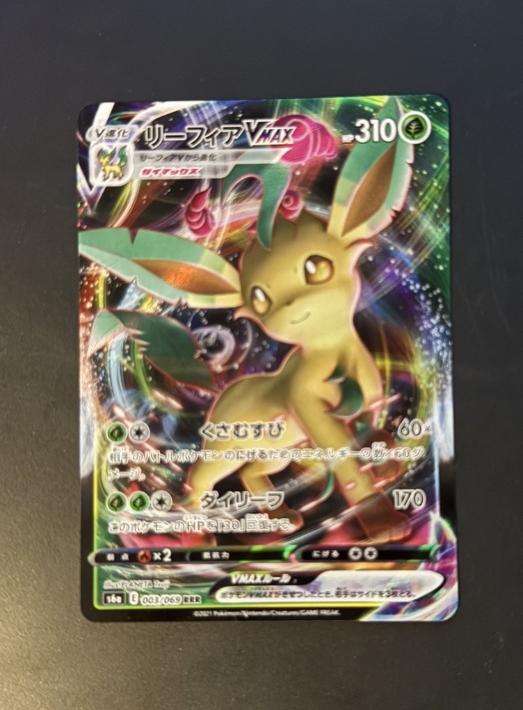 POKEMON – LEAFEON VMAX 003/069 – S6A EEVEE HEROES – HOLO – JAPANESE NM