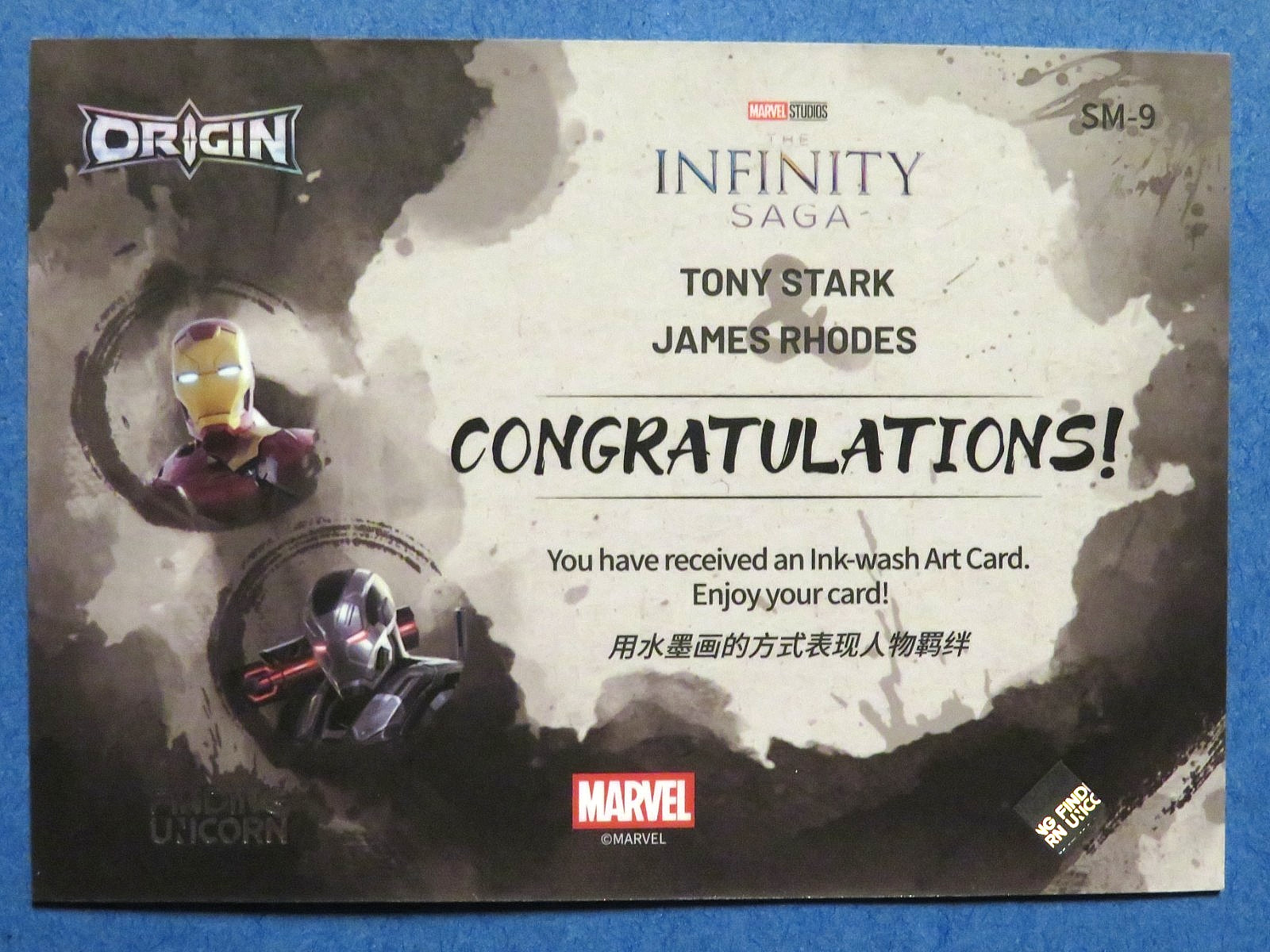 Finding Unicorn Marvel Infinity Saga Iron Man War Machine Ink Wash Art Card SM-9