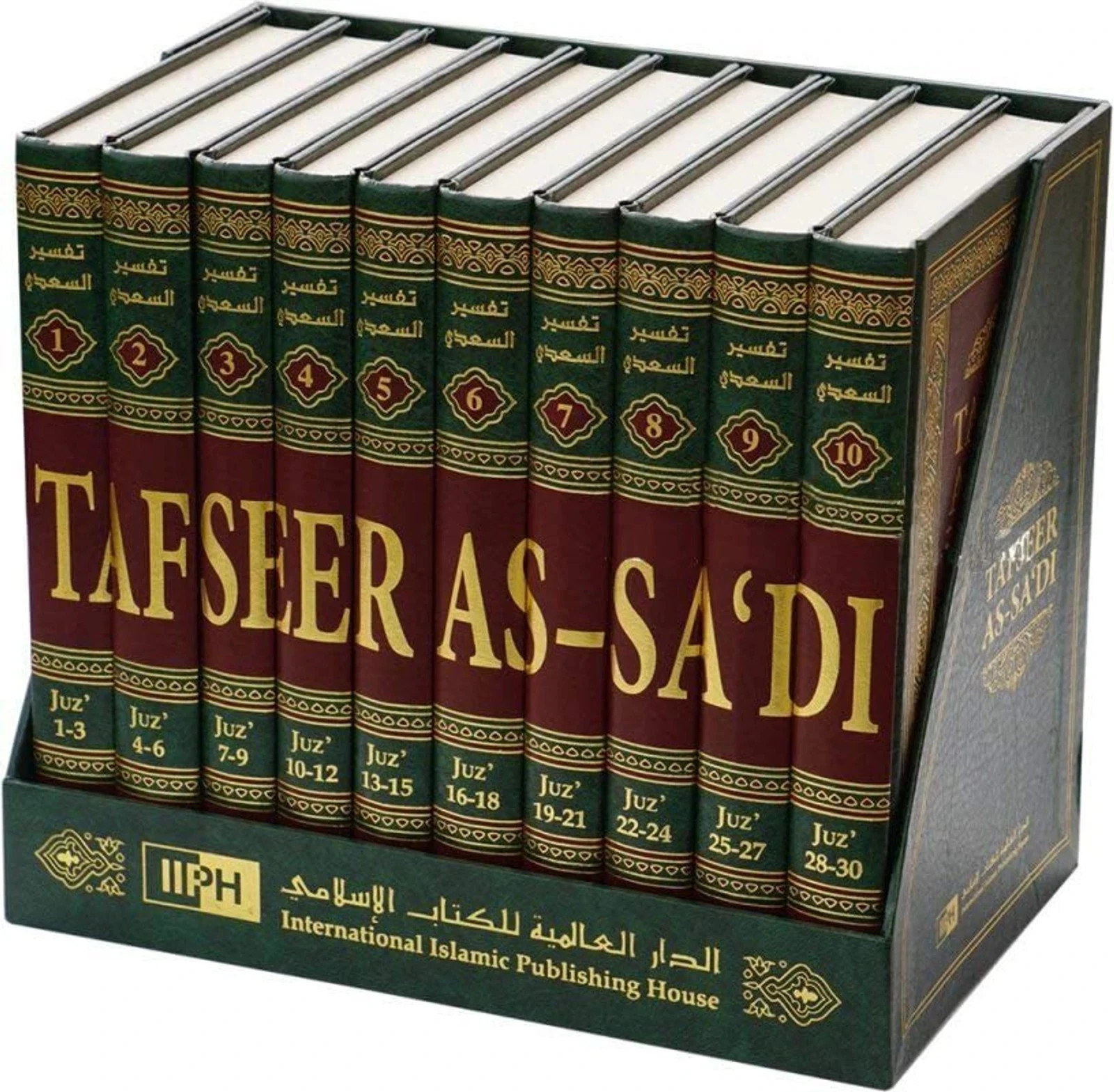 Tafsir as-Sa’di (Vol 1-10) Tafseer As-Sa’di By Abdul Rahman Bin Nasir As-Sa’adi