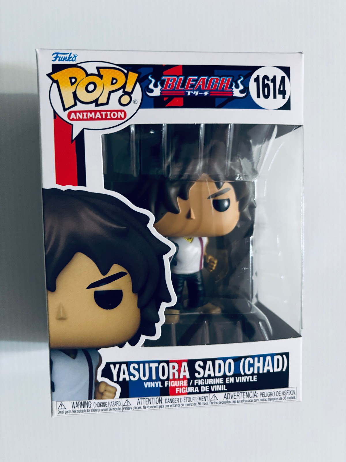 Funko Pop! Vinyl – Bleach #1614 – Yasutora Sado (Chad) – Sealed
