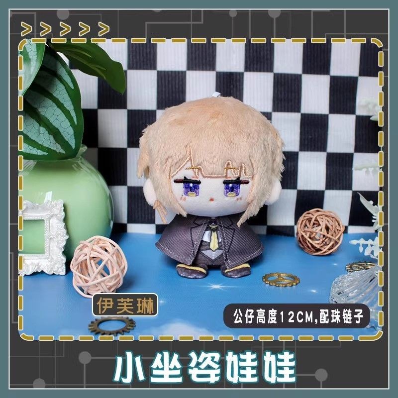 Zenless Zone Zero Evelyn Plush Doll Pendant Hanging Toy Plushie Keychain 12cm