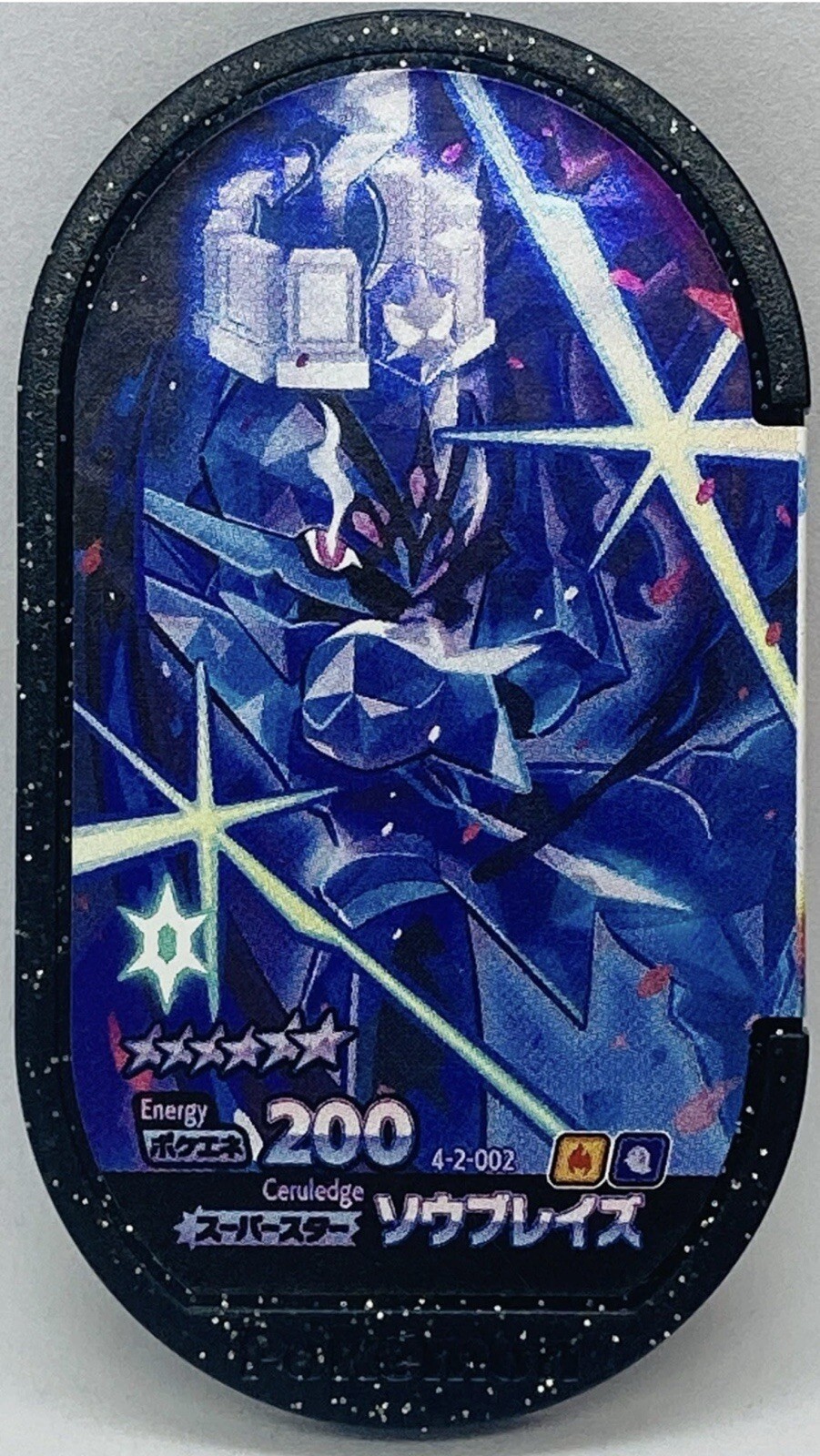 Ceruledge Mezastar Pokemon Card tags “Gorgeous Star” 4-2-002 Nintendo TAKARA