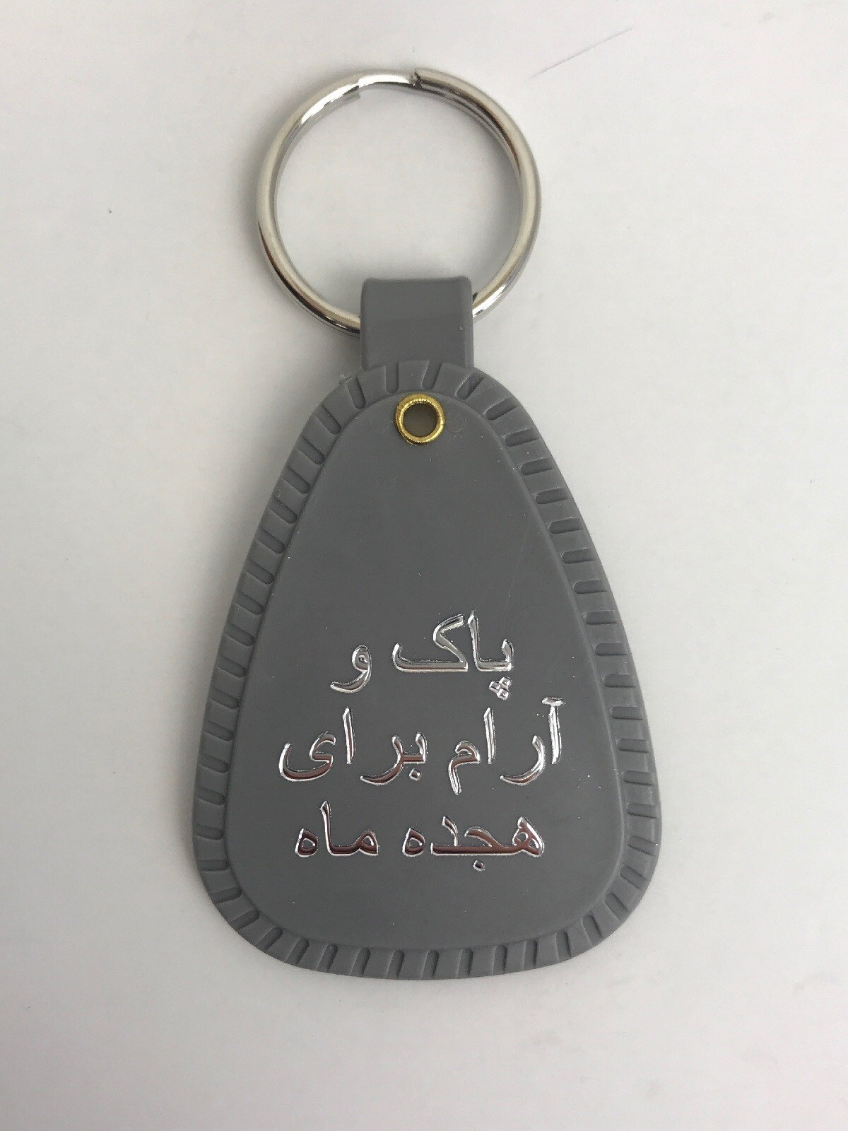 NARCOTICS ANONYMOUS NA KEY TAG Ring Recovery Just For Today 9 Piece FARSI