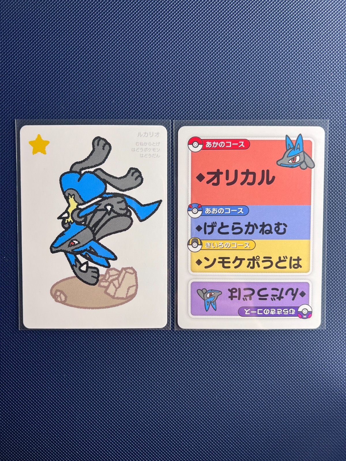 Lucario Taruka Pokemon Center Japanese Promo Playing Card 2025 SET OF 2 CARDS