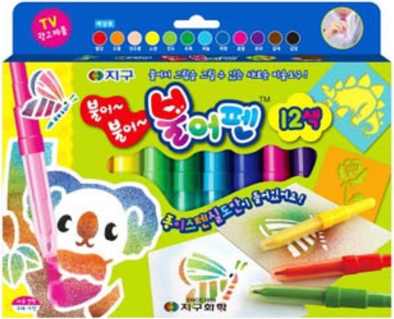 Geochemistry Blow Pen, Include Blow Pen + Stencil Design (12 Color)