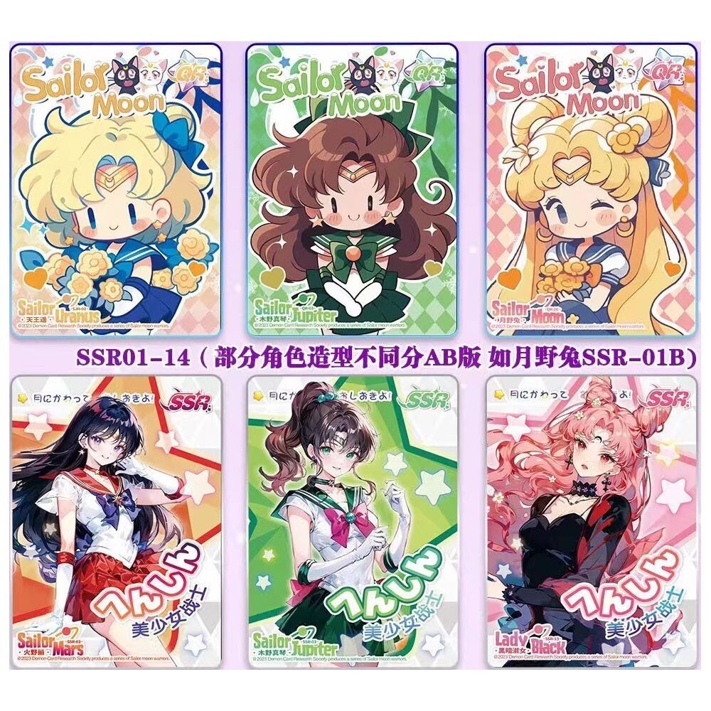 Sailor Moon Collection Trading Card Box Game Premium Collector’s CCG 30 Packs