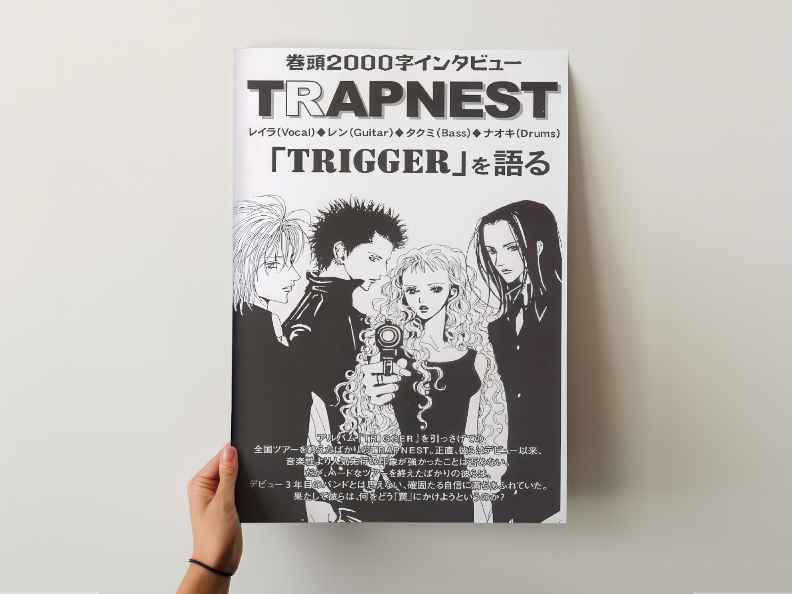 Nana Anime Poster Print TRAPNEST Trigger Ai Yazawa Reira Takumi Ren Naoki