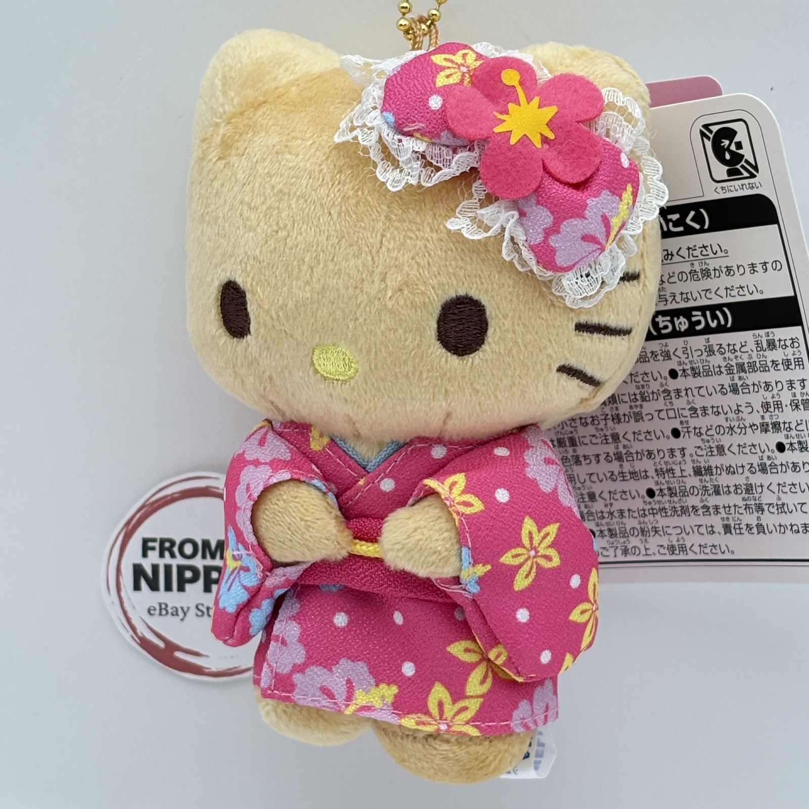 Nakajima Sanrio Hello Kitty Sun Tanned Kimono Mascot Plush 220653-26 New