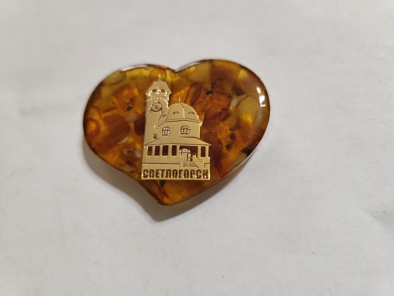 Genuine Baltic Amber Heart Magnet, Svetlogorsk Souvenir, Handcrafted Decor