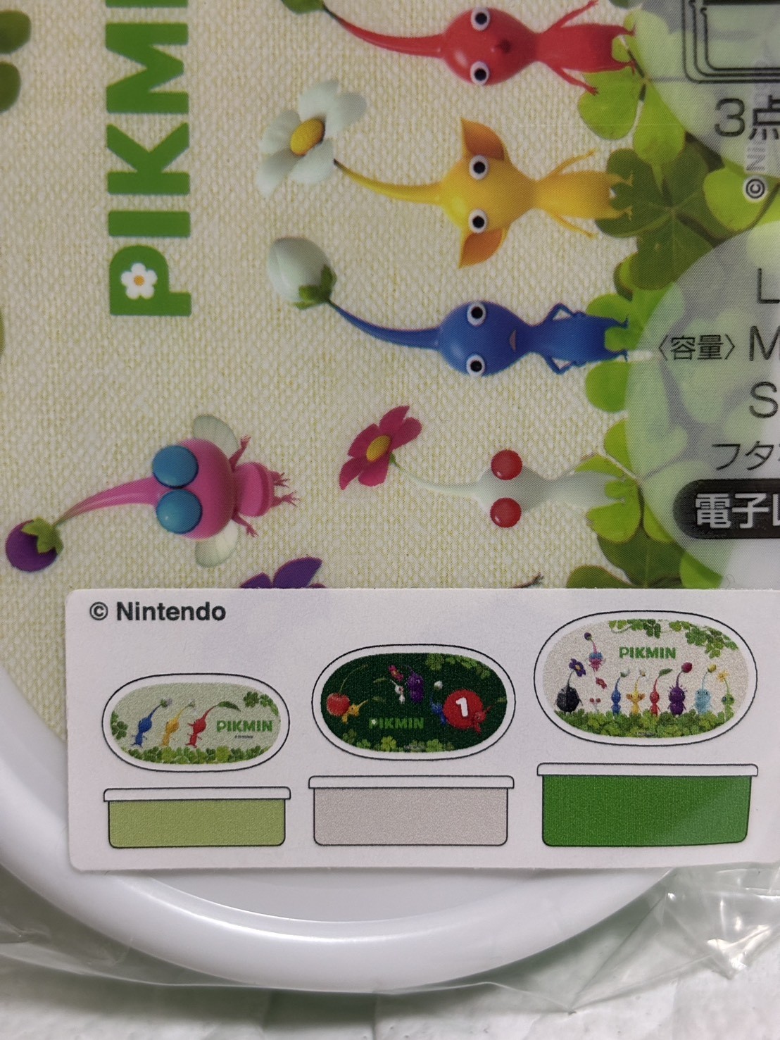 Skater Bento lunch box Plastic Storage container 3P set Pikmin SRS3SAG-A 61
